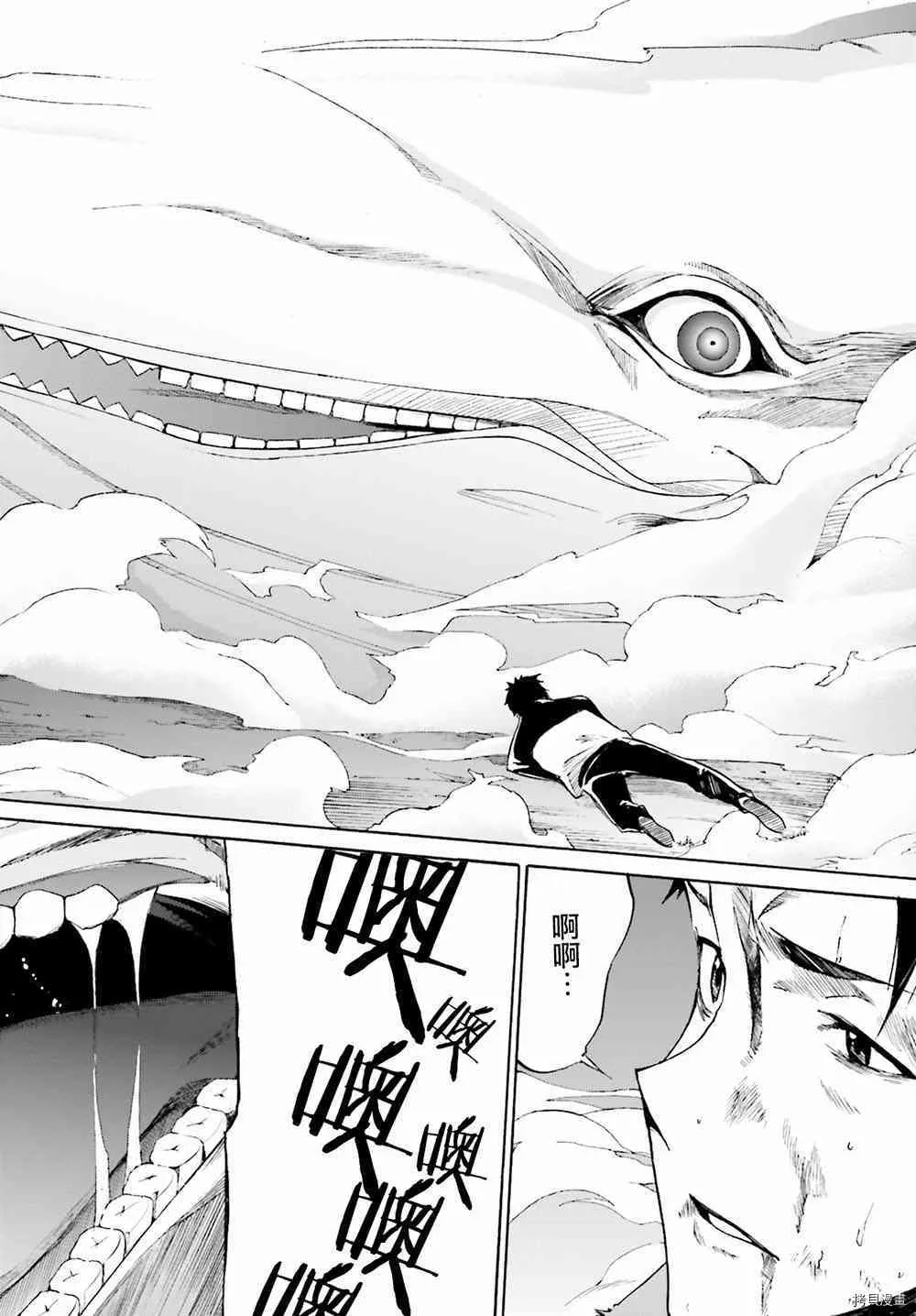 第18话30