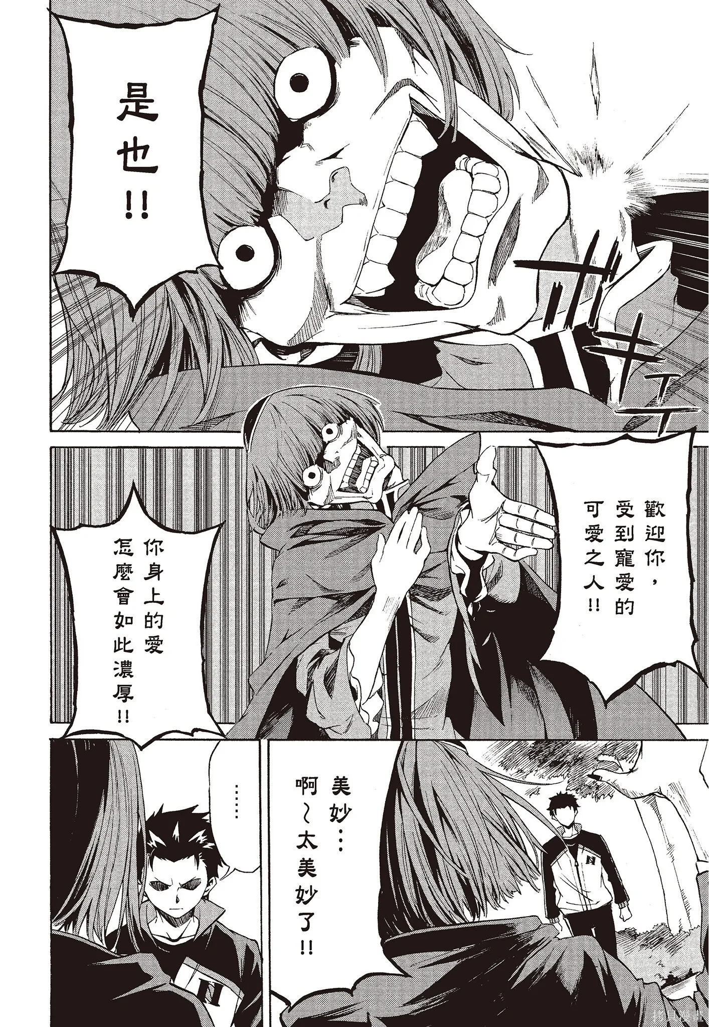 第8卷41