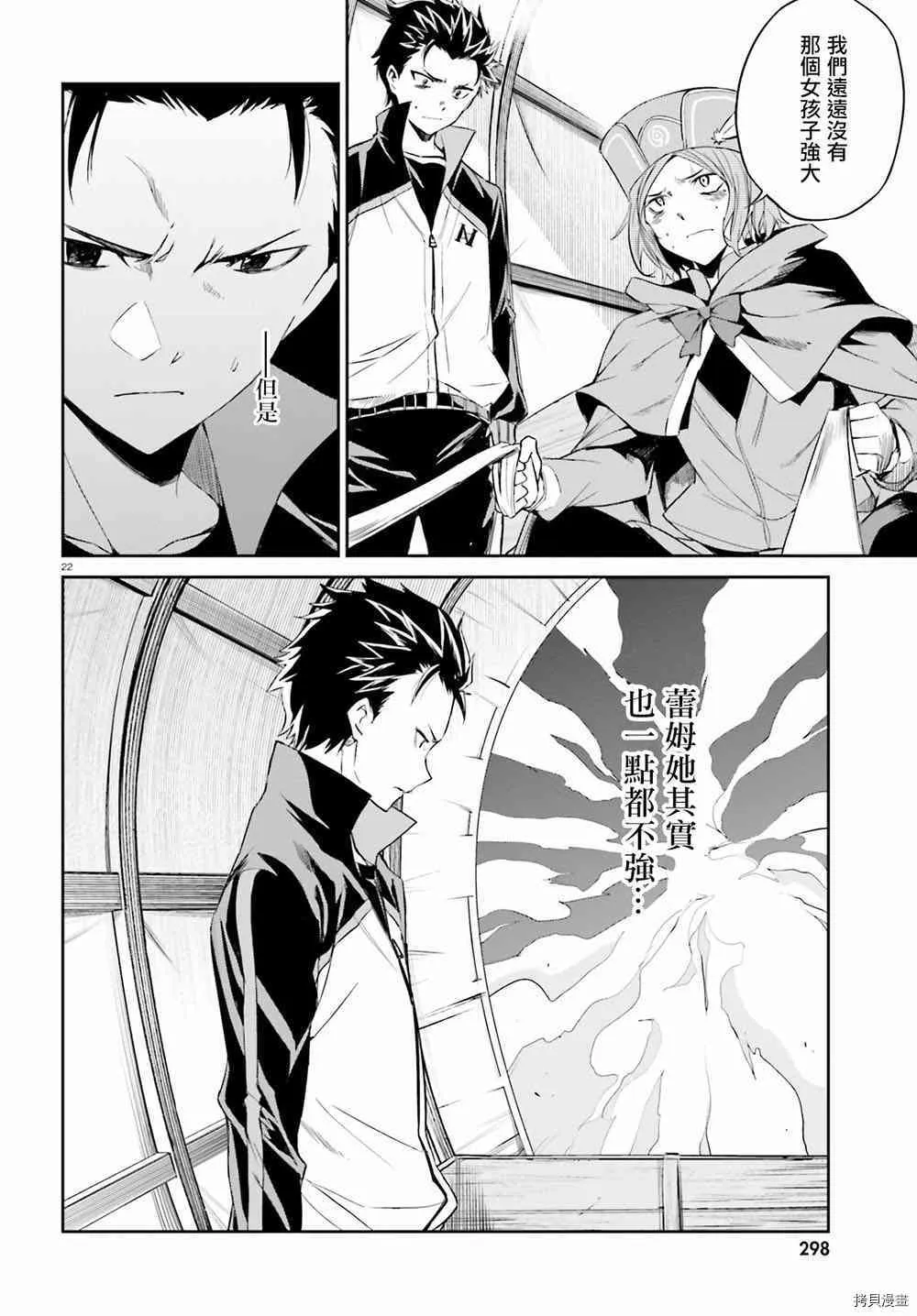 第18话20