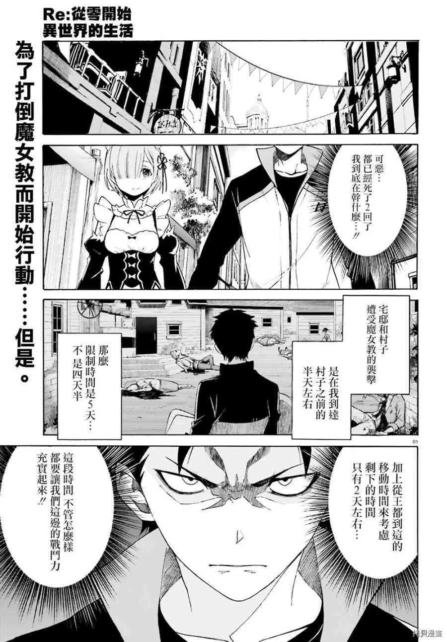 第16话0