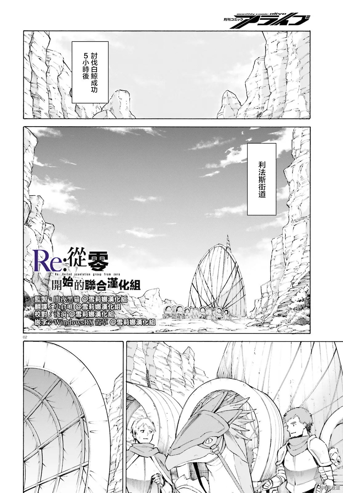 第51话36