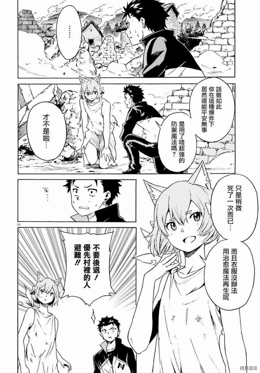 第37话35