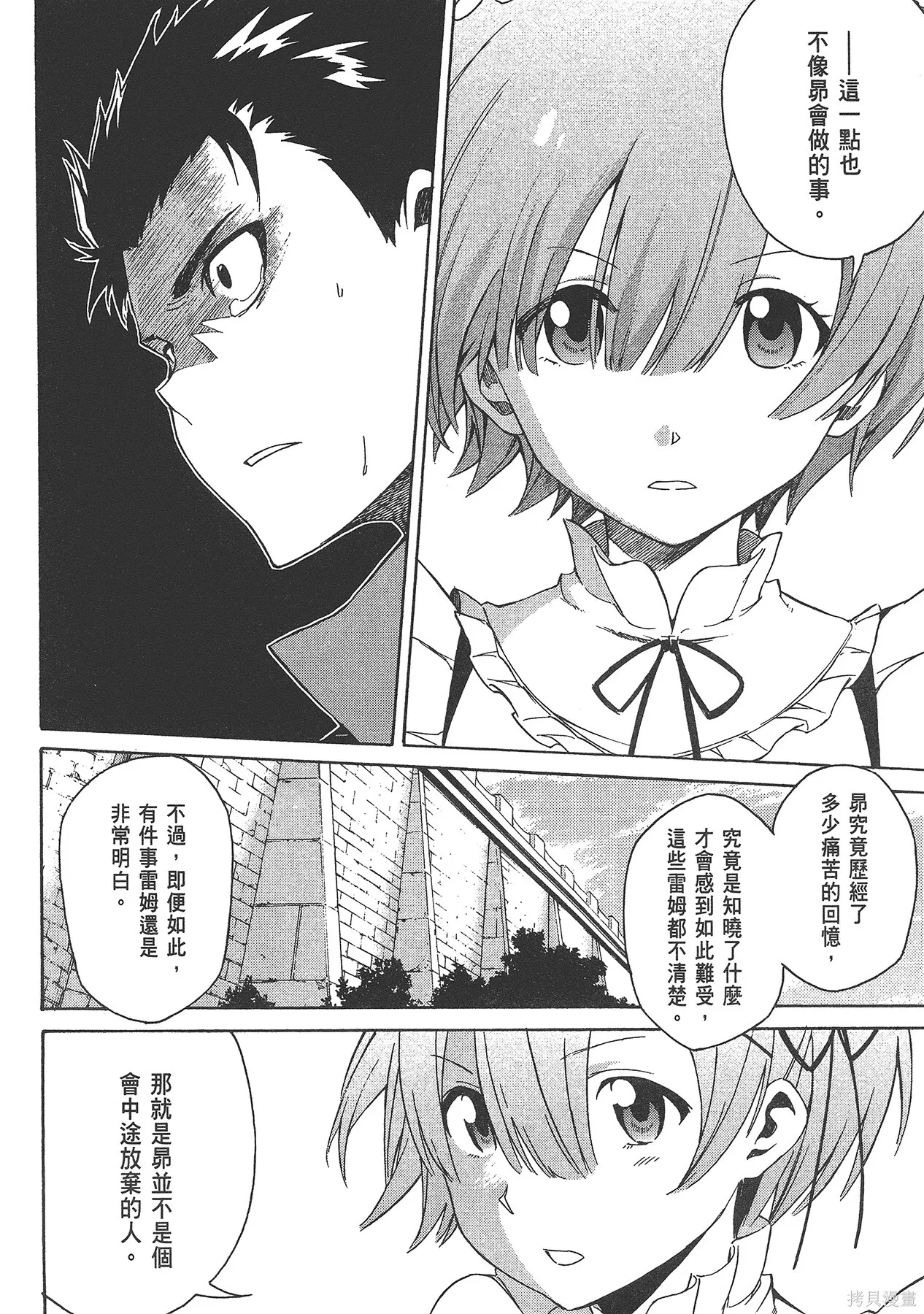第5卷103