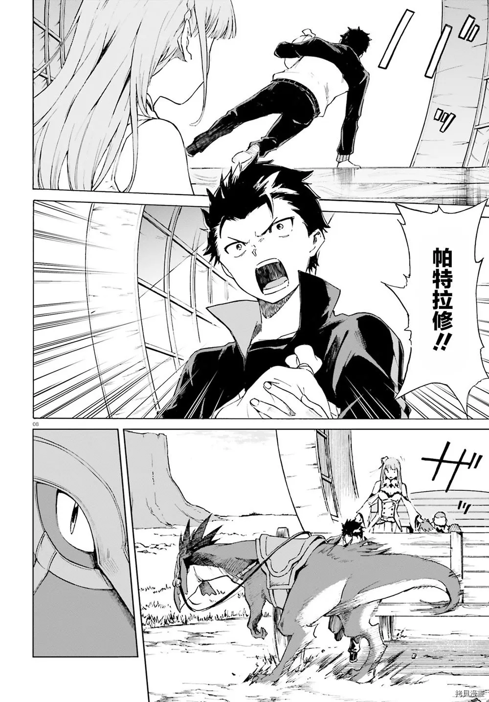 第48话7