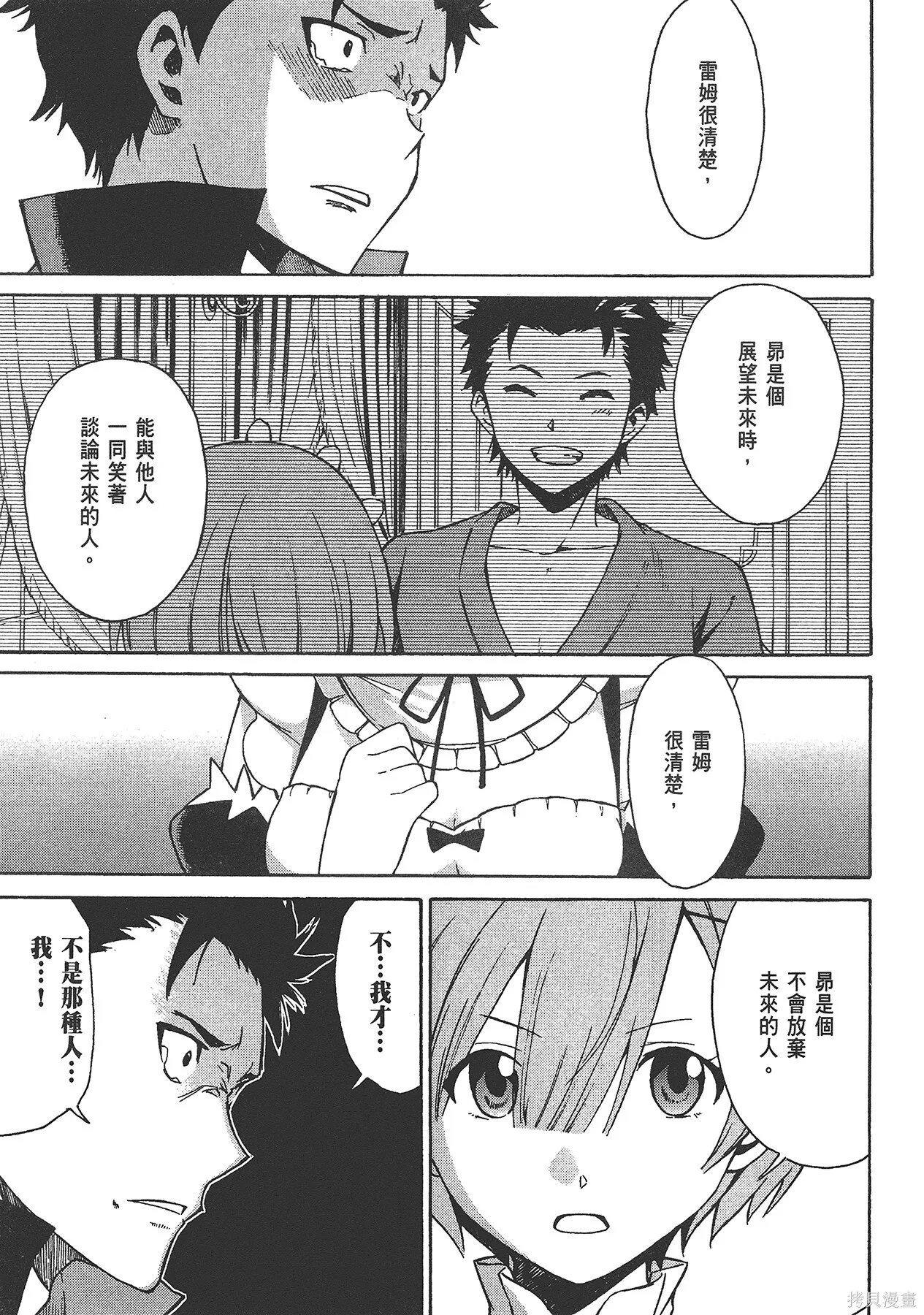 第5卷104