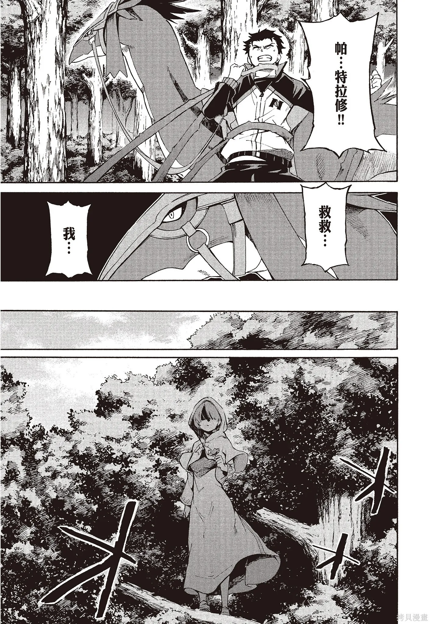 第8卷116