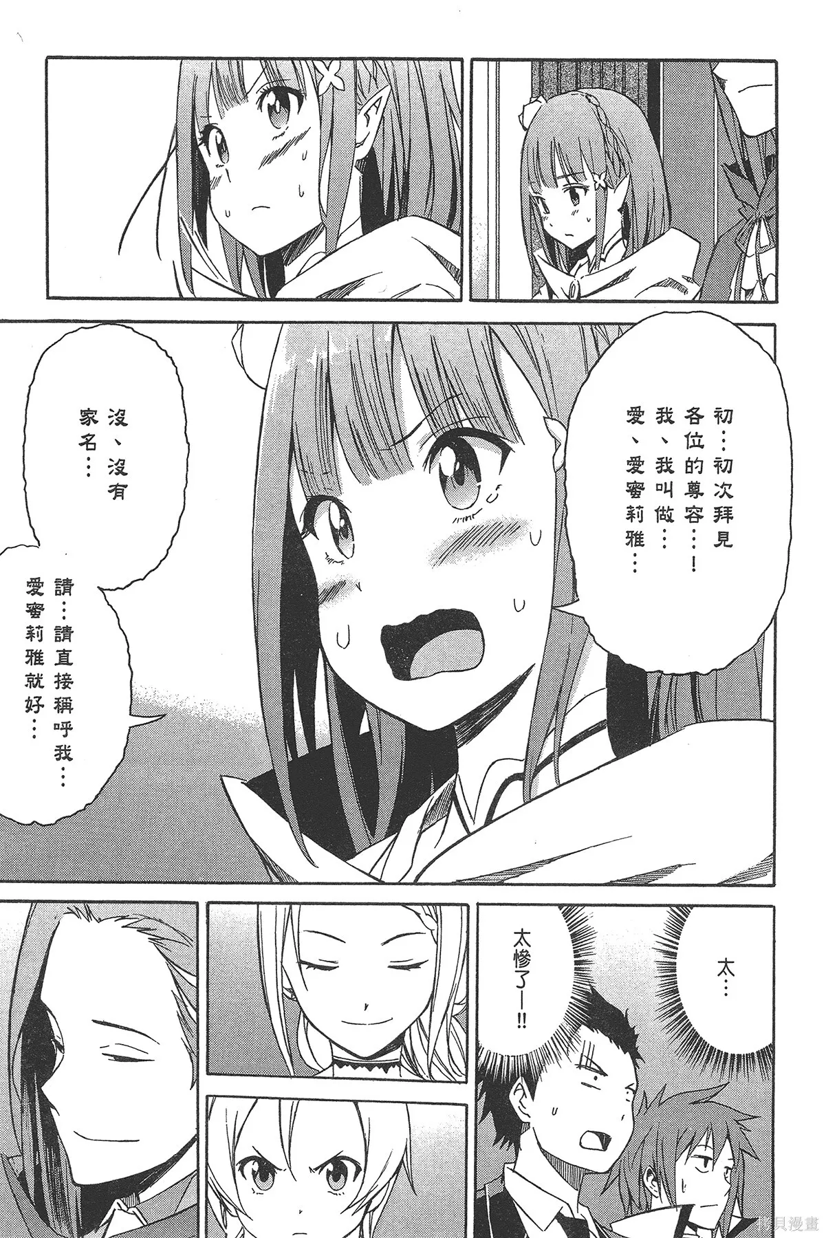 第2卷8
