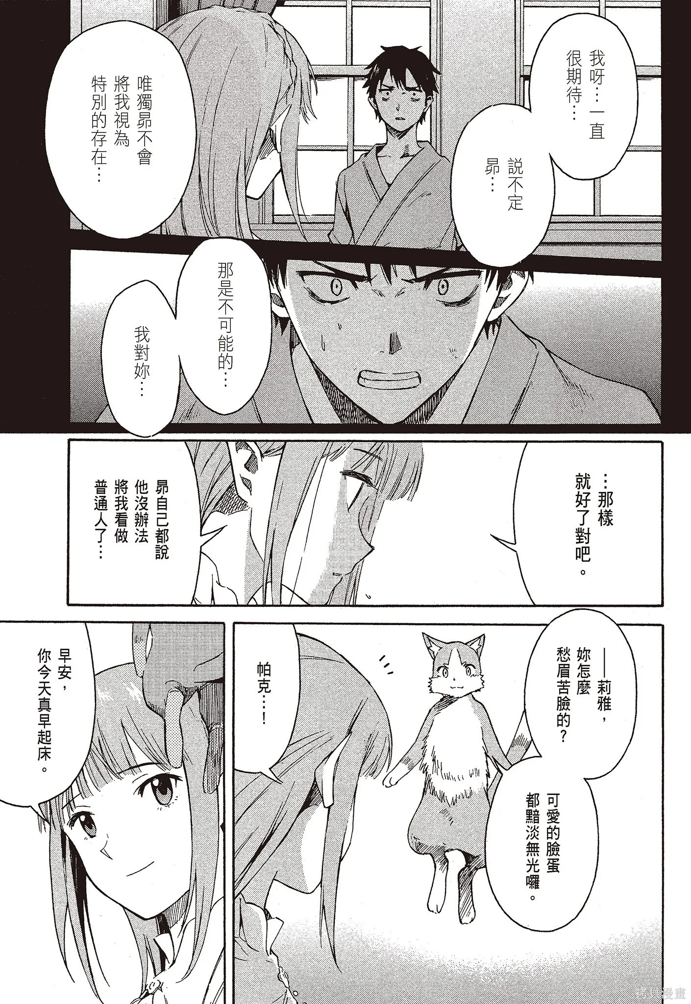 第9卷86