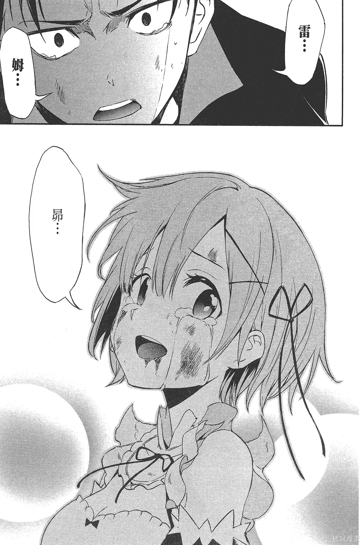 第3卷145