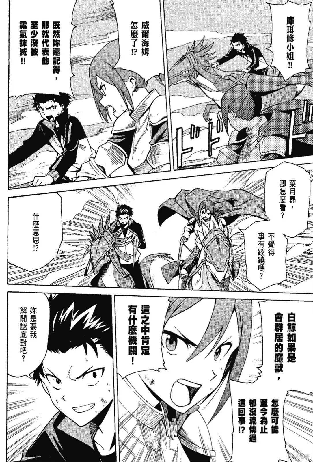 第7卷15