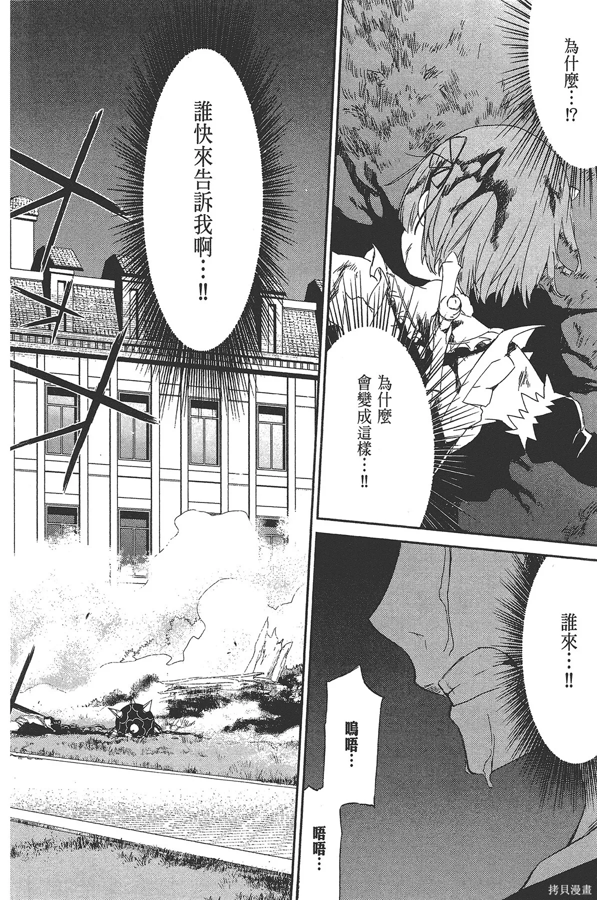 第3卷68