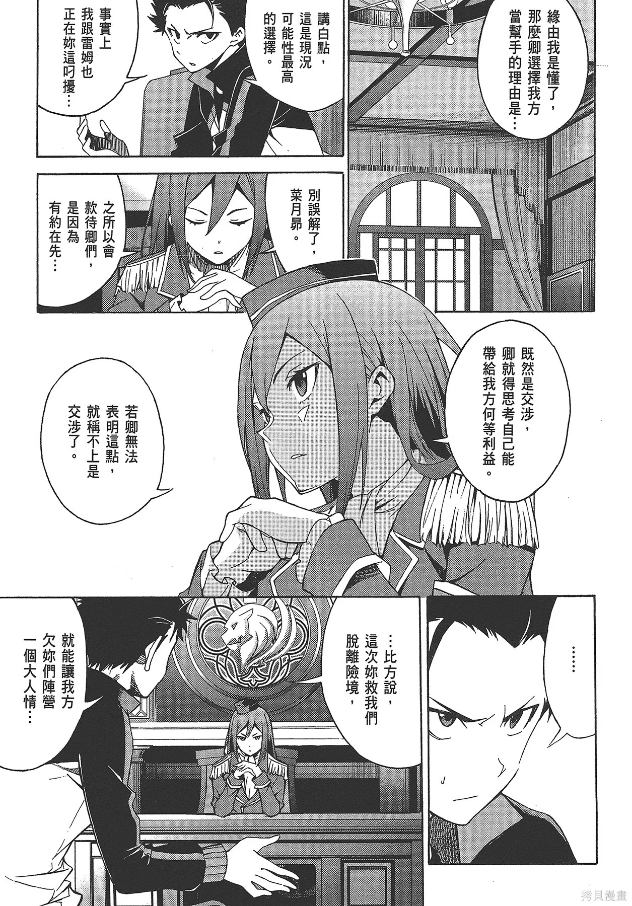 第4卷45