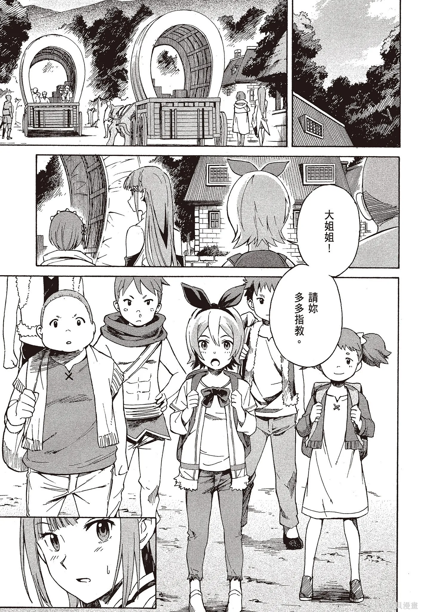 第9卷106