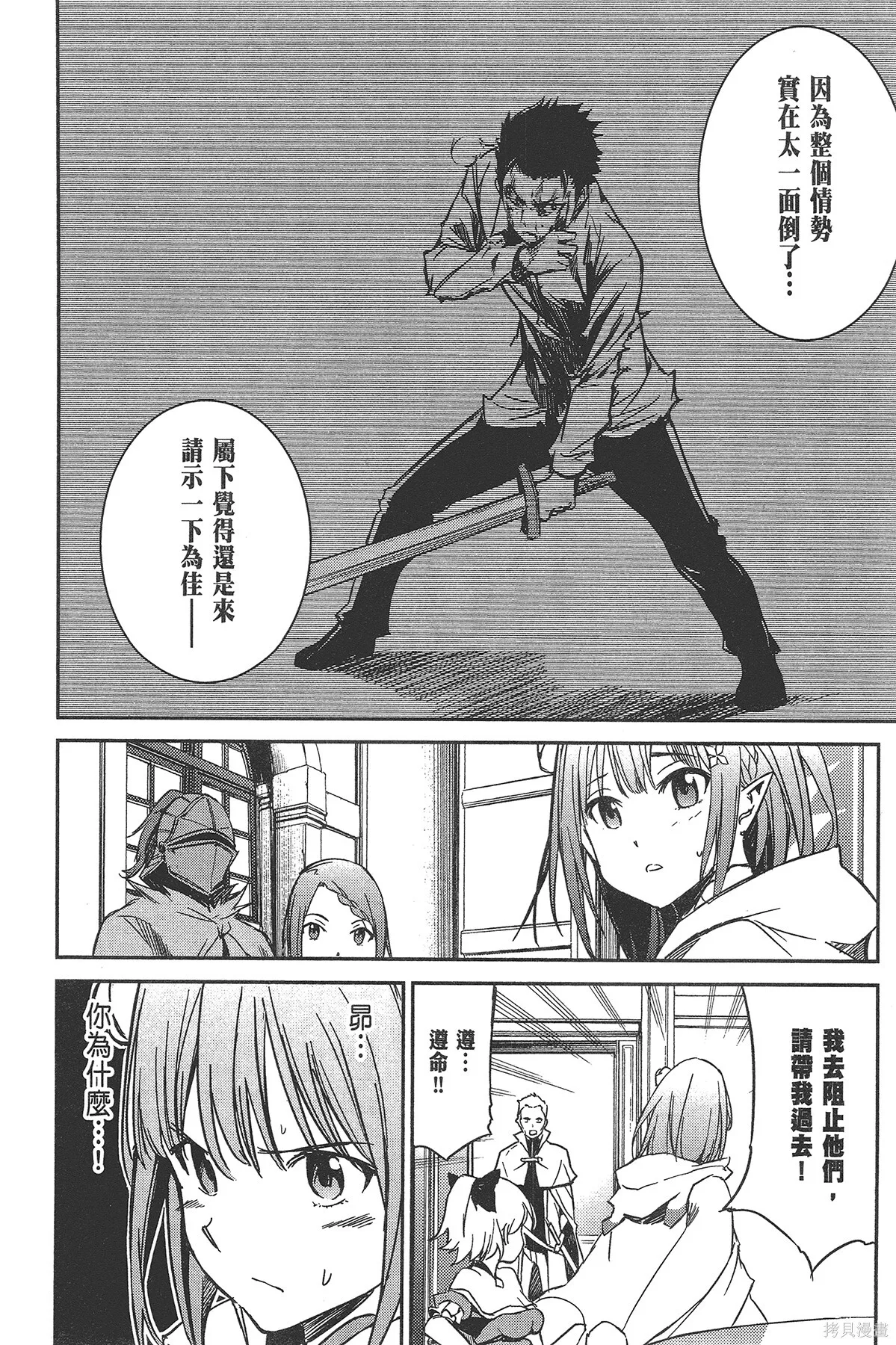 第2卷91