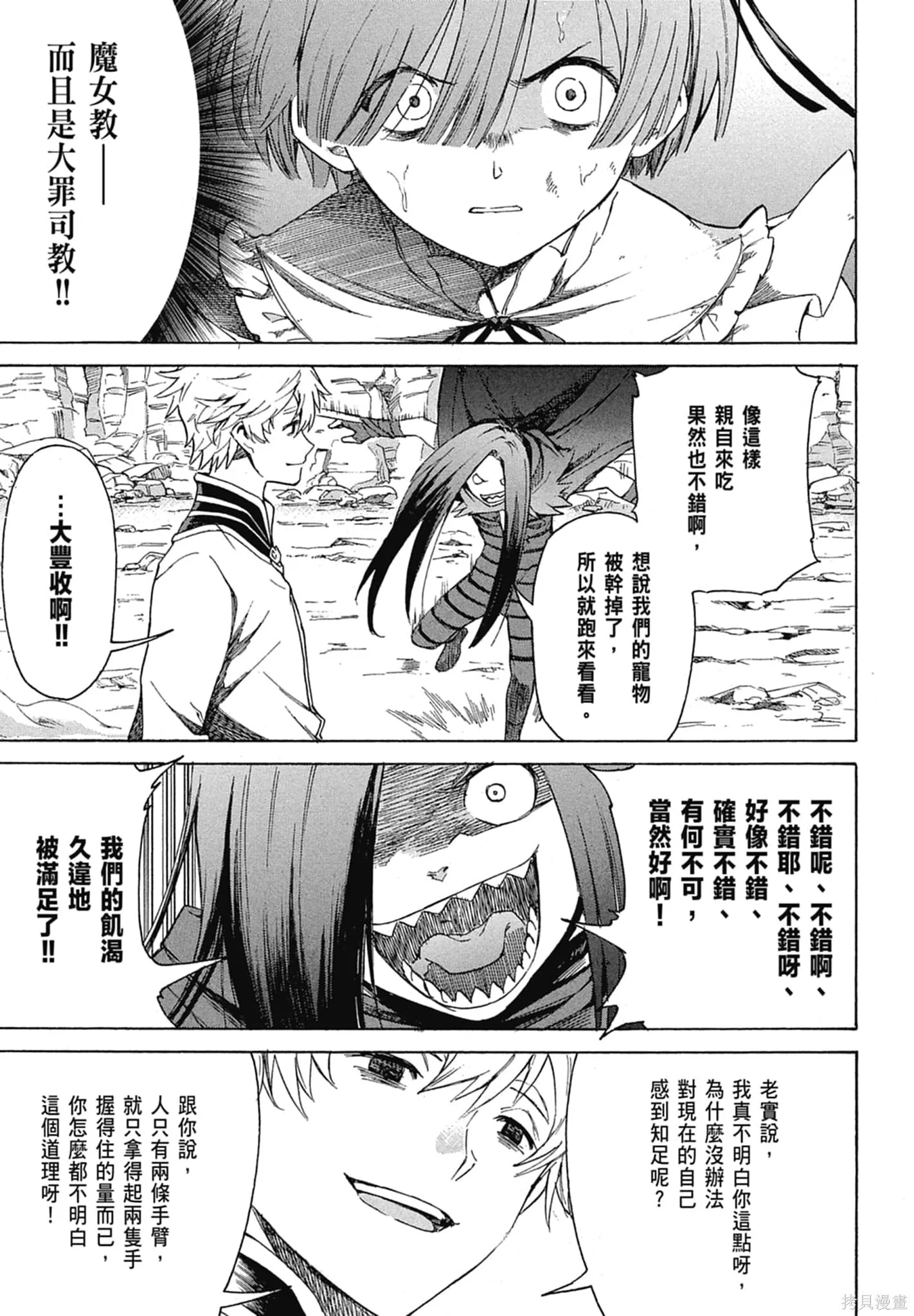第11卷74