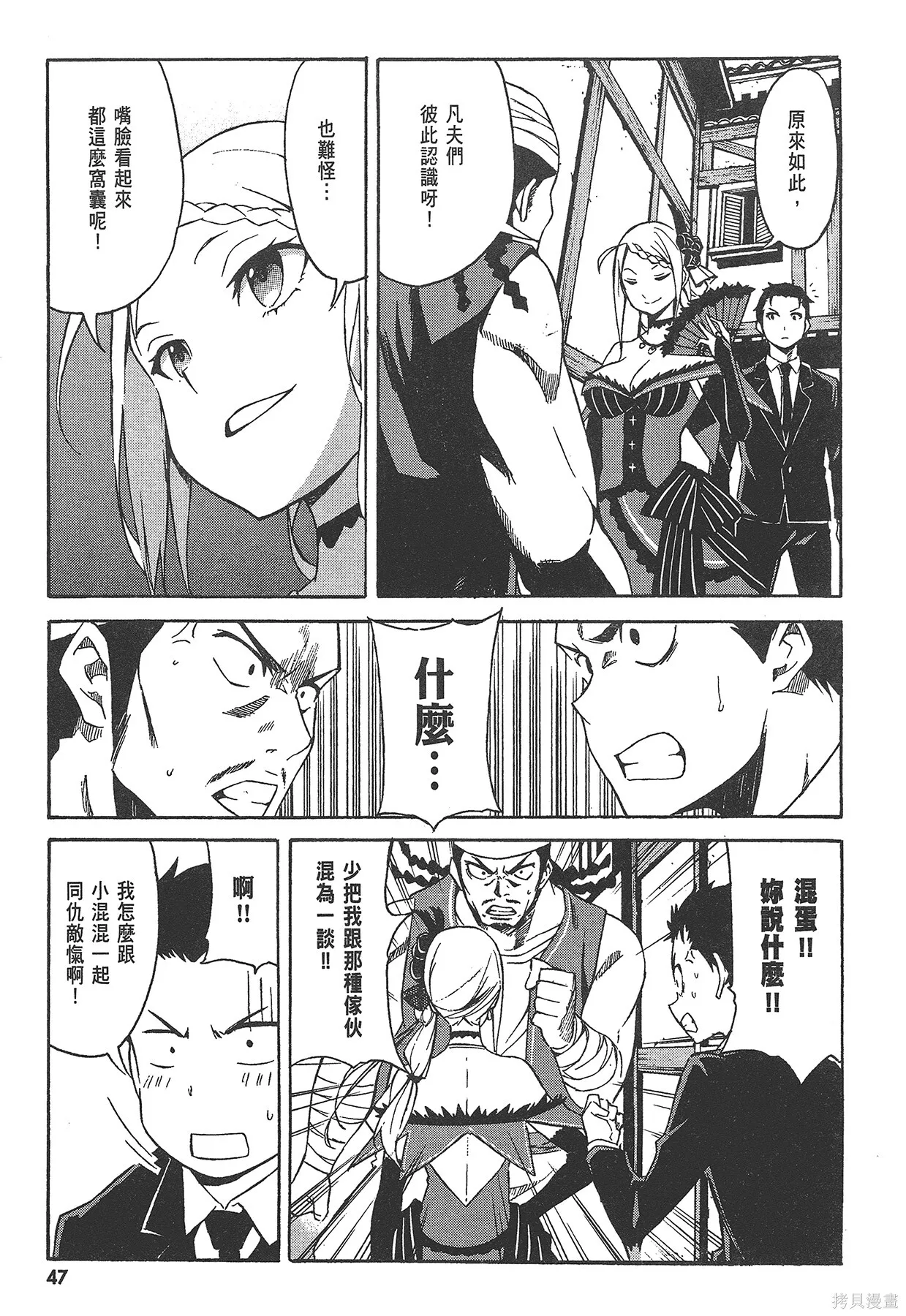 第1卷47
