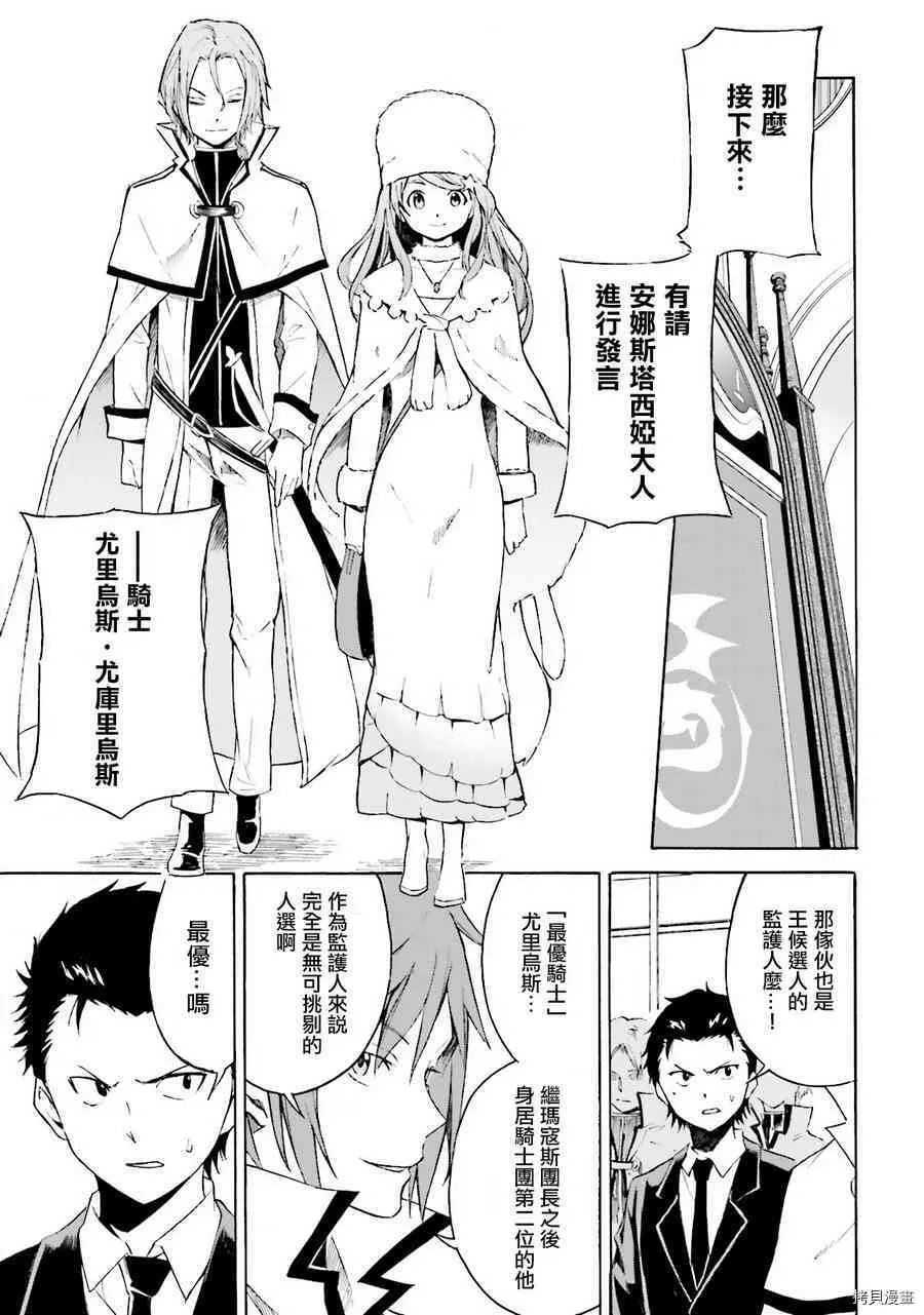 第05话28