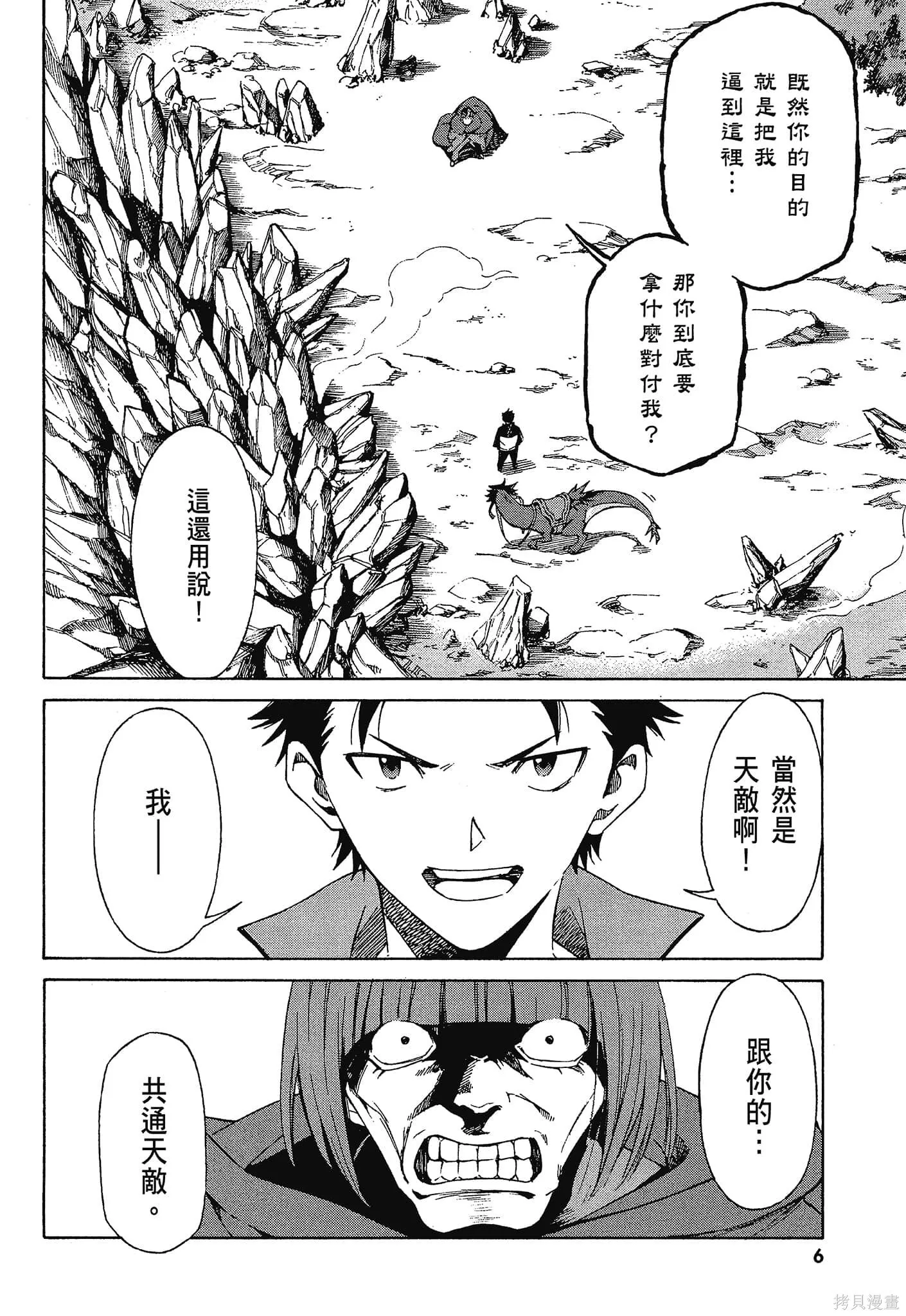 第10卷7