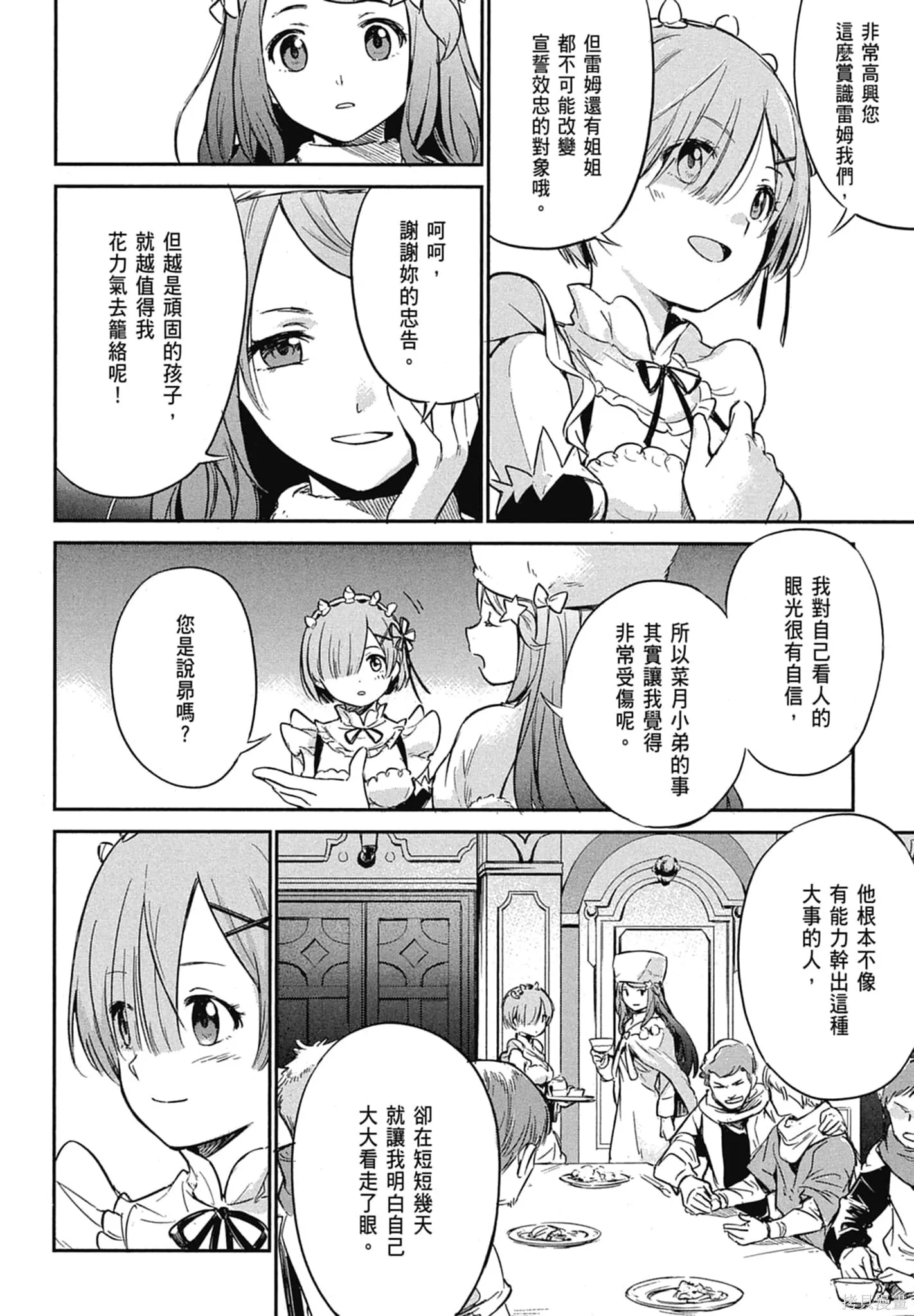 第11卷137