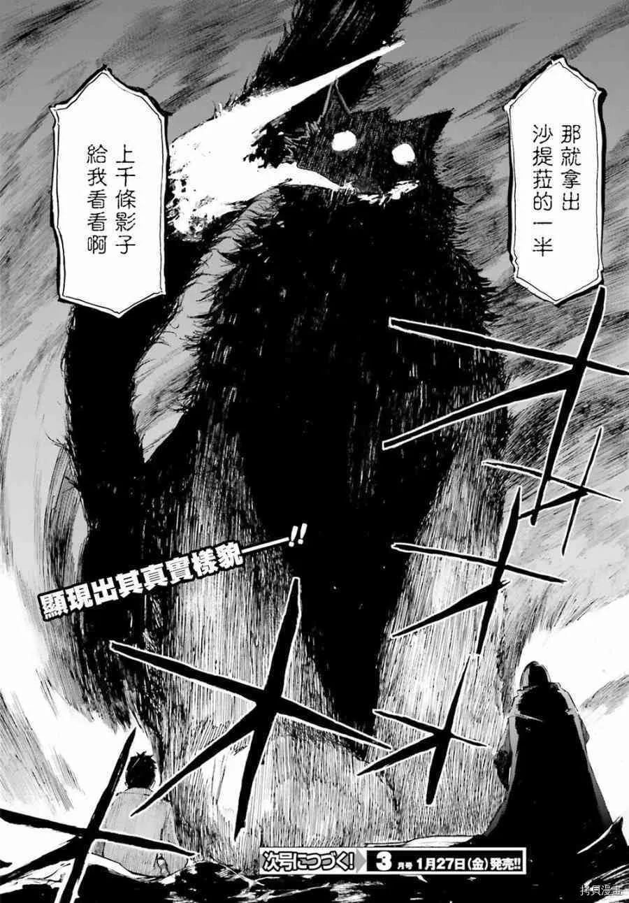 第20话19