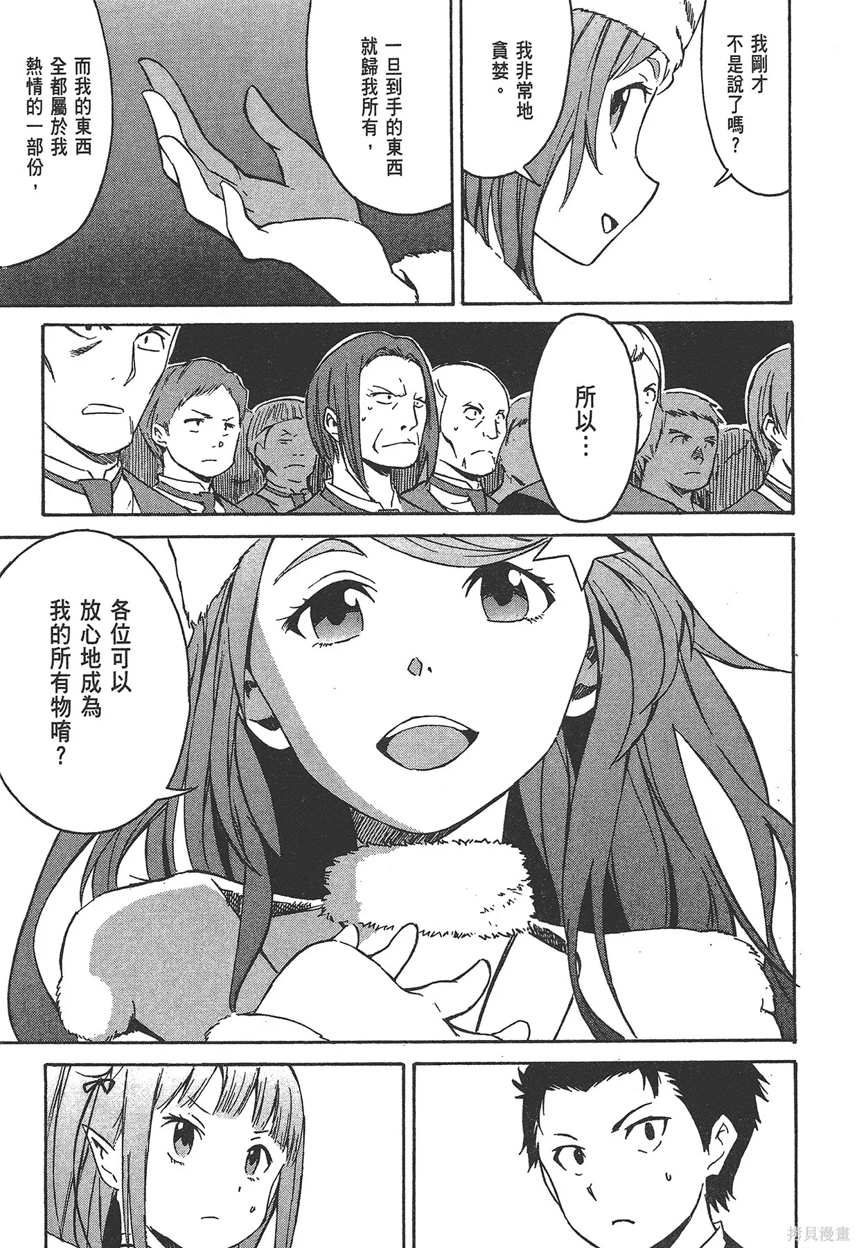 第1卷173