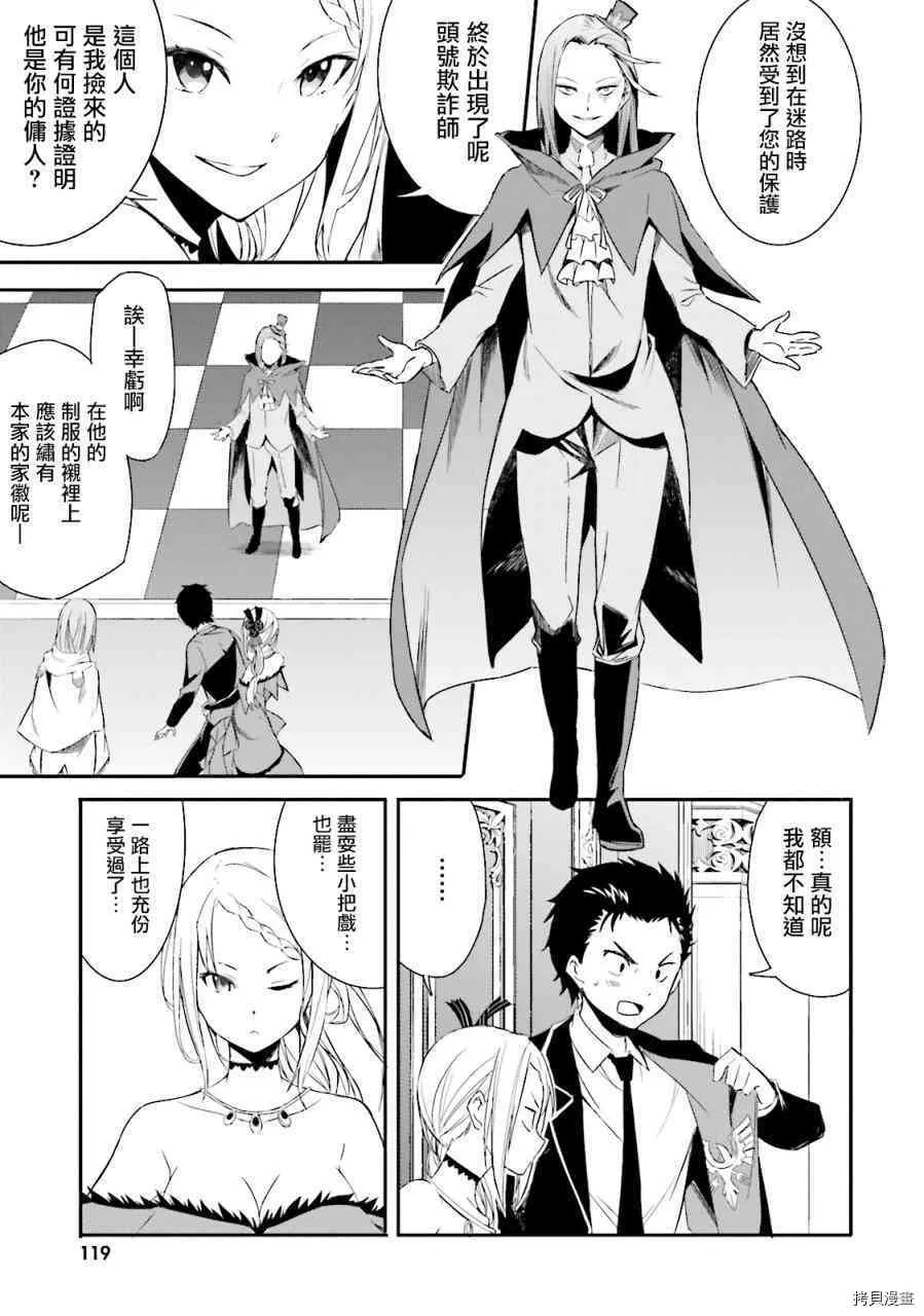 第04话5