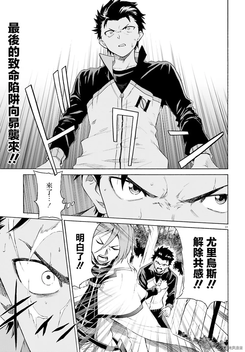 第44话26