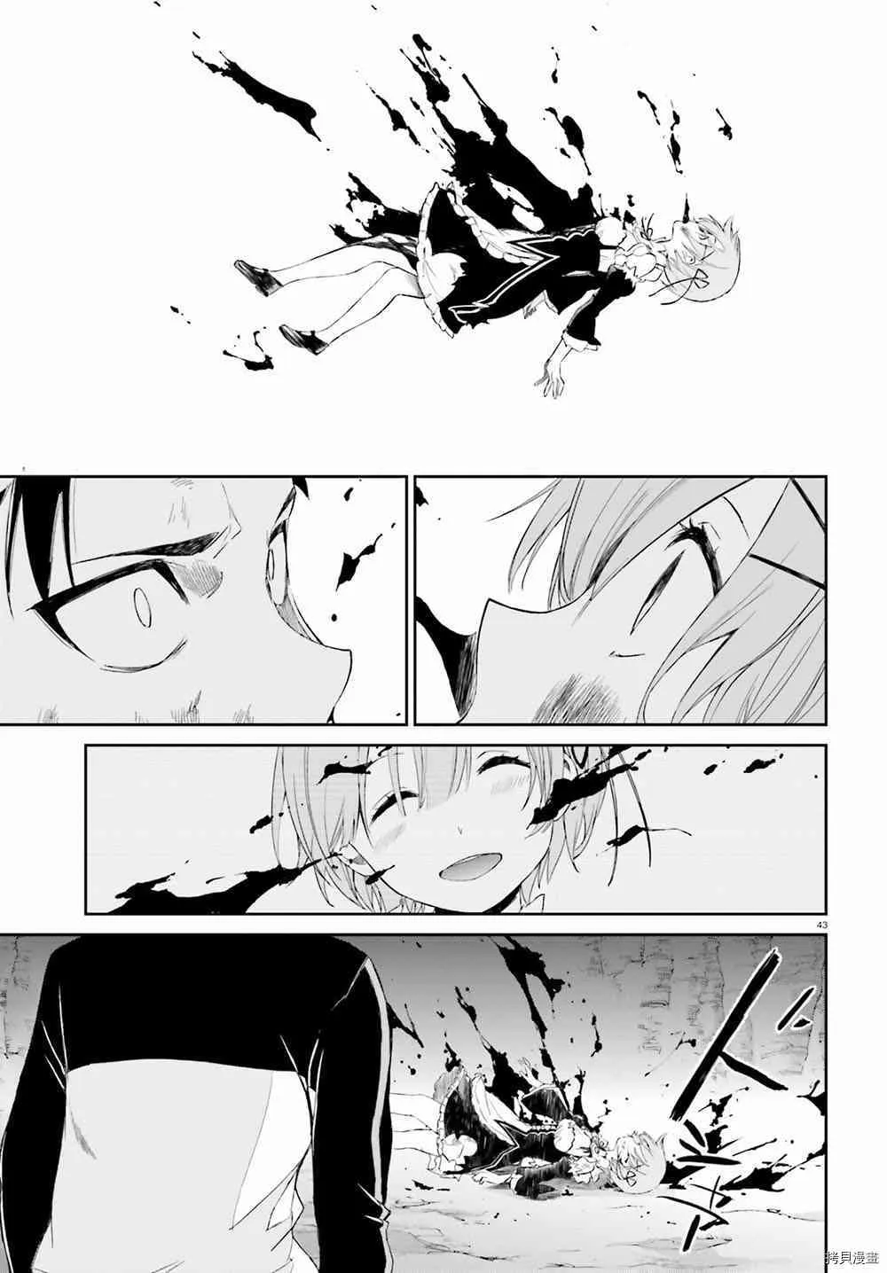 第14话46