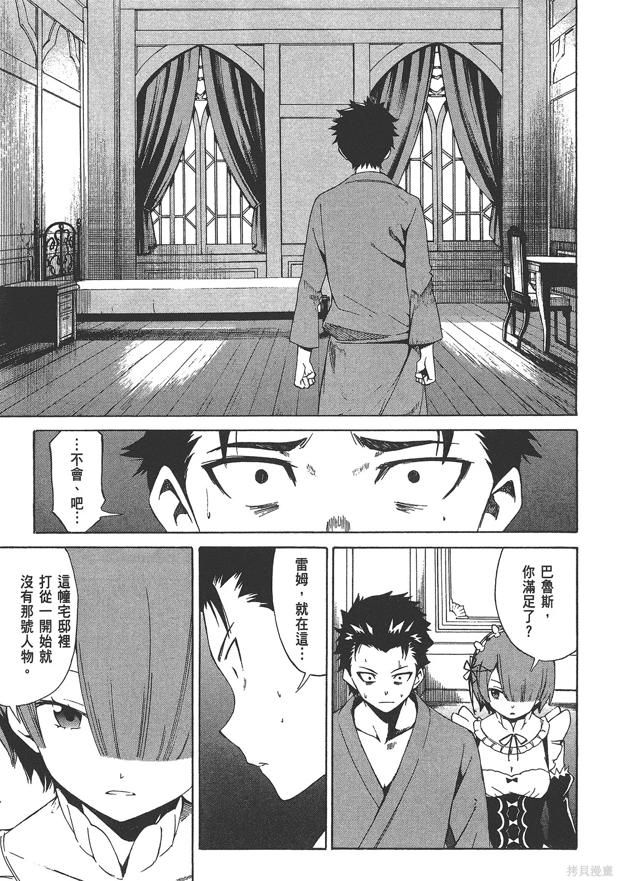 第5卷16