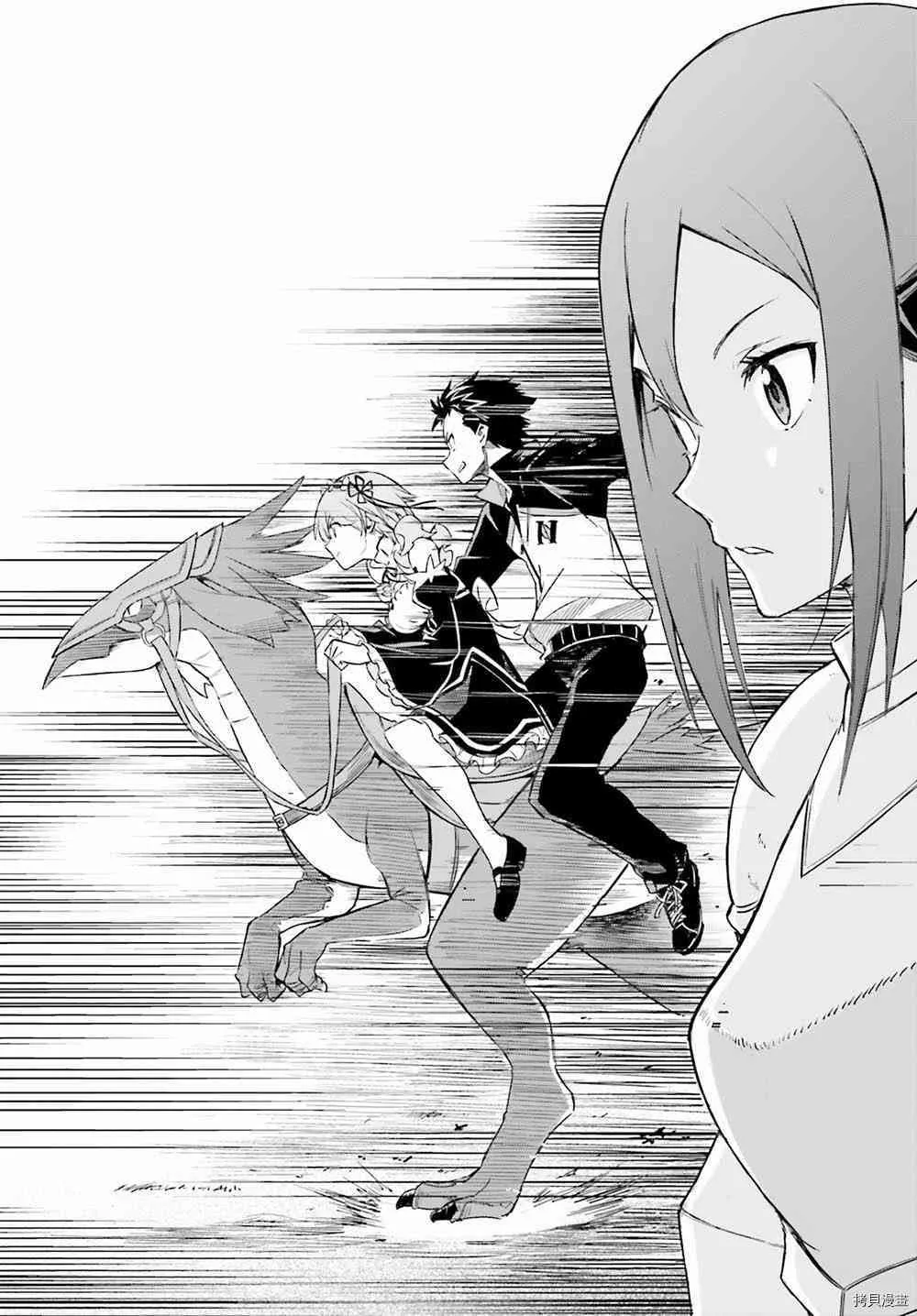 第25话28