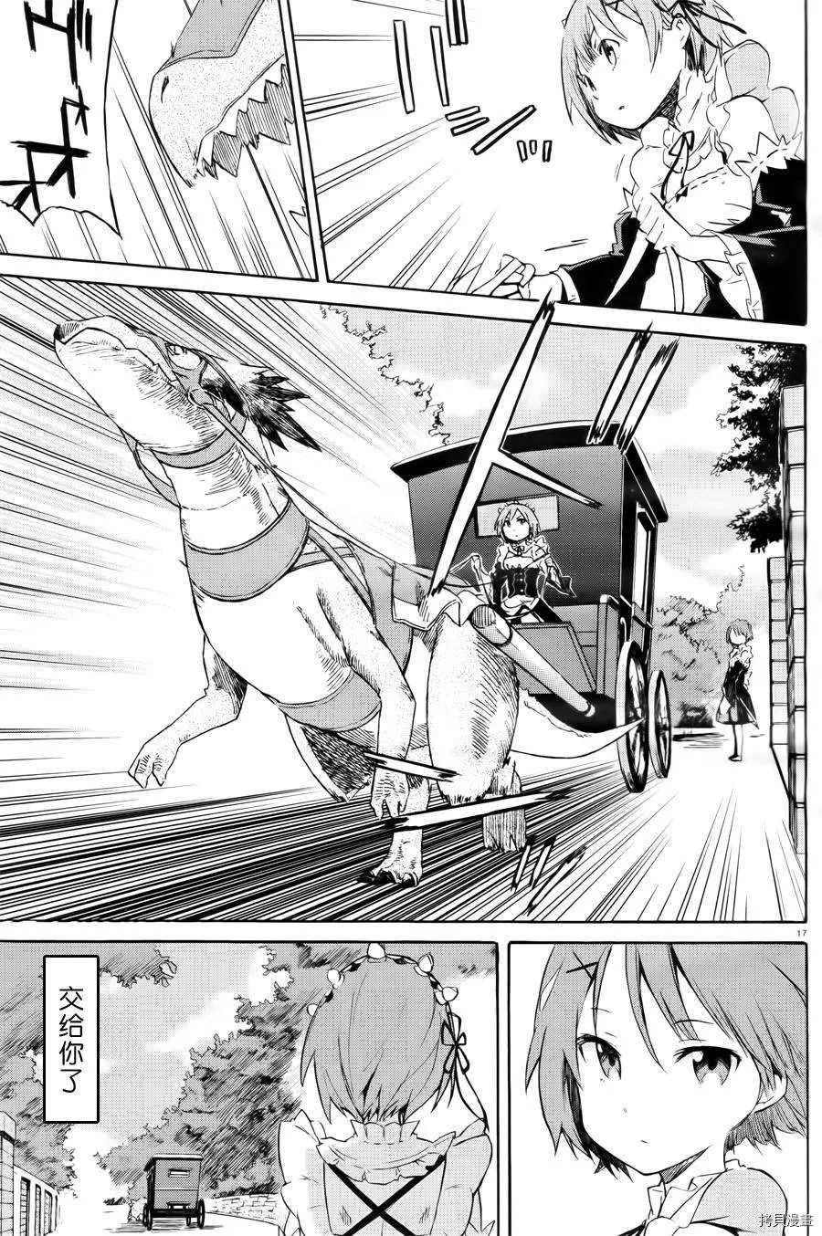 第00话15