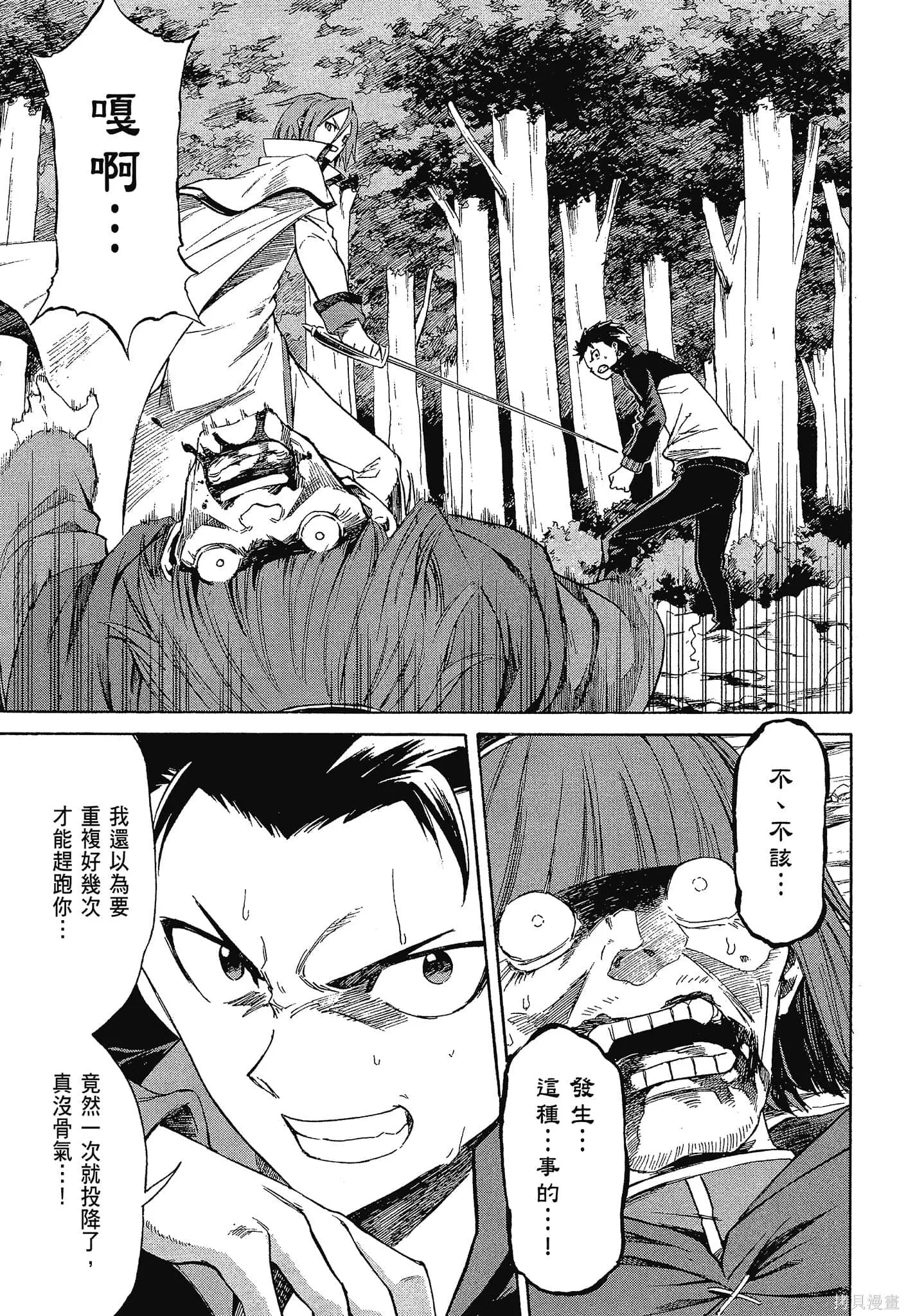 第10卷64