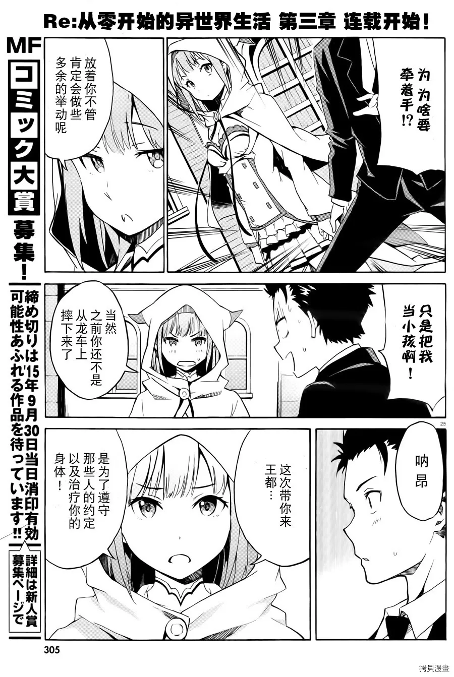 第01话1