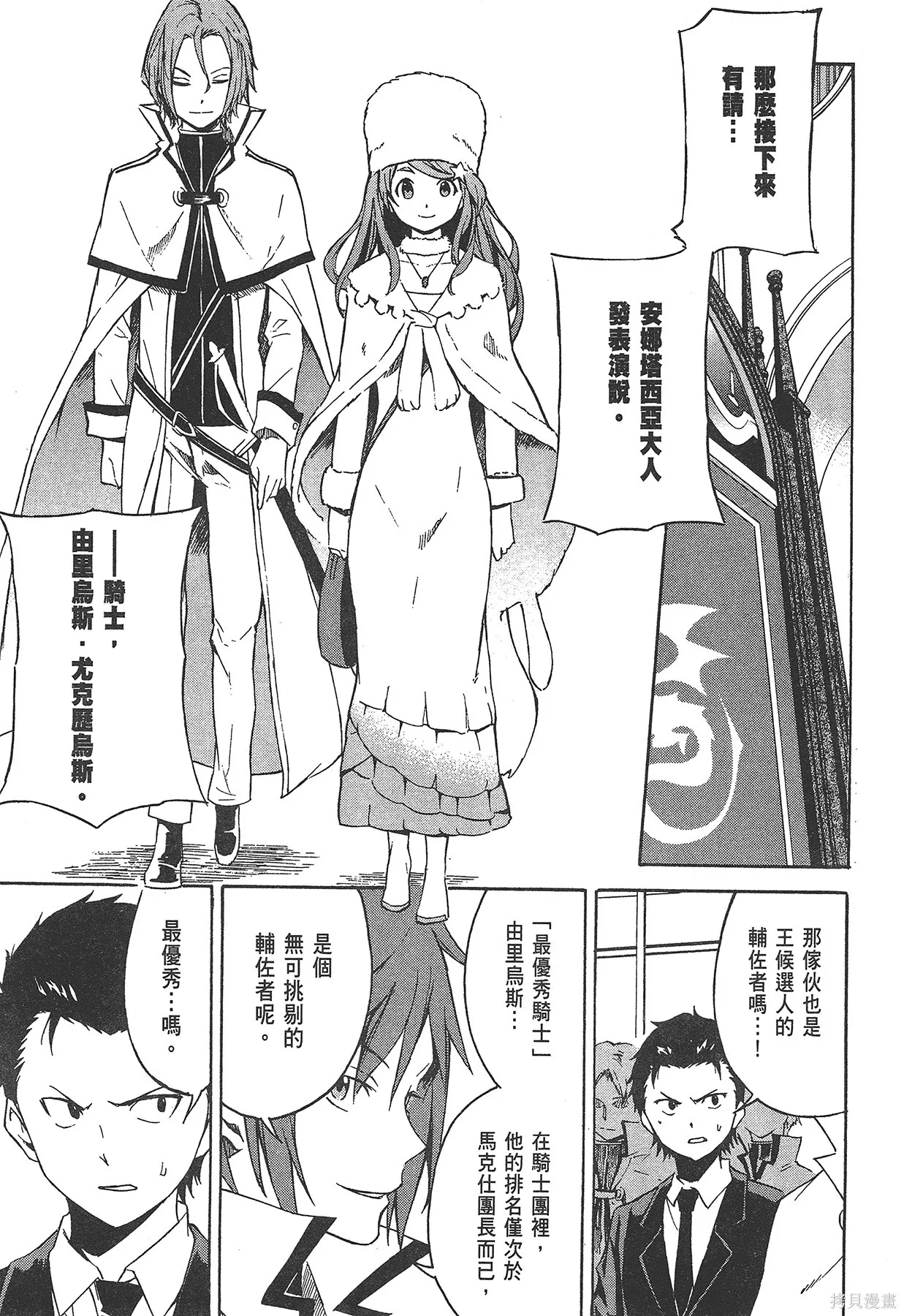 第1卷167