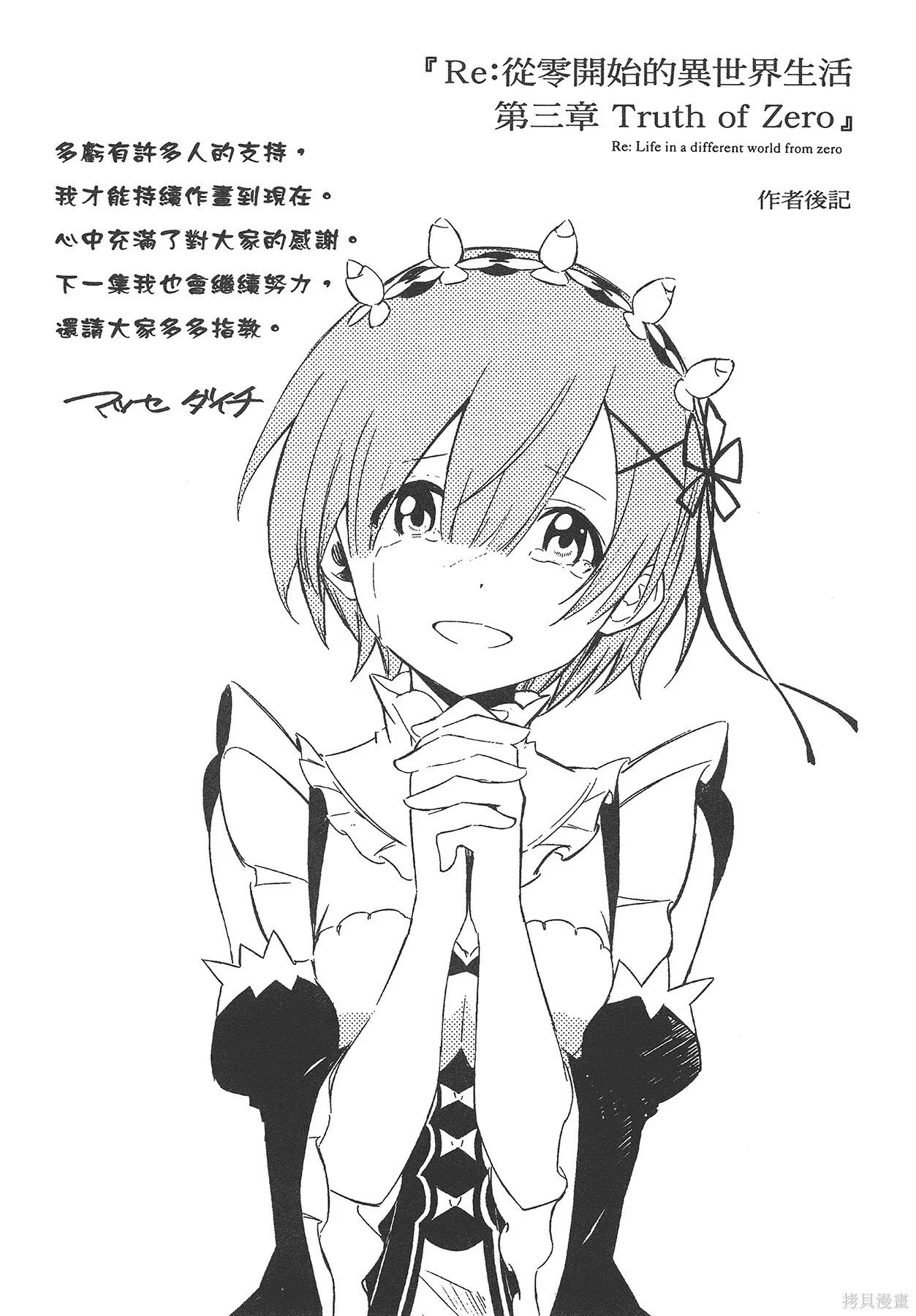 第5卷146