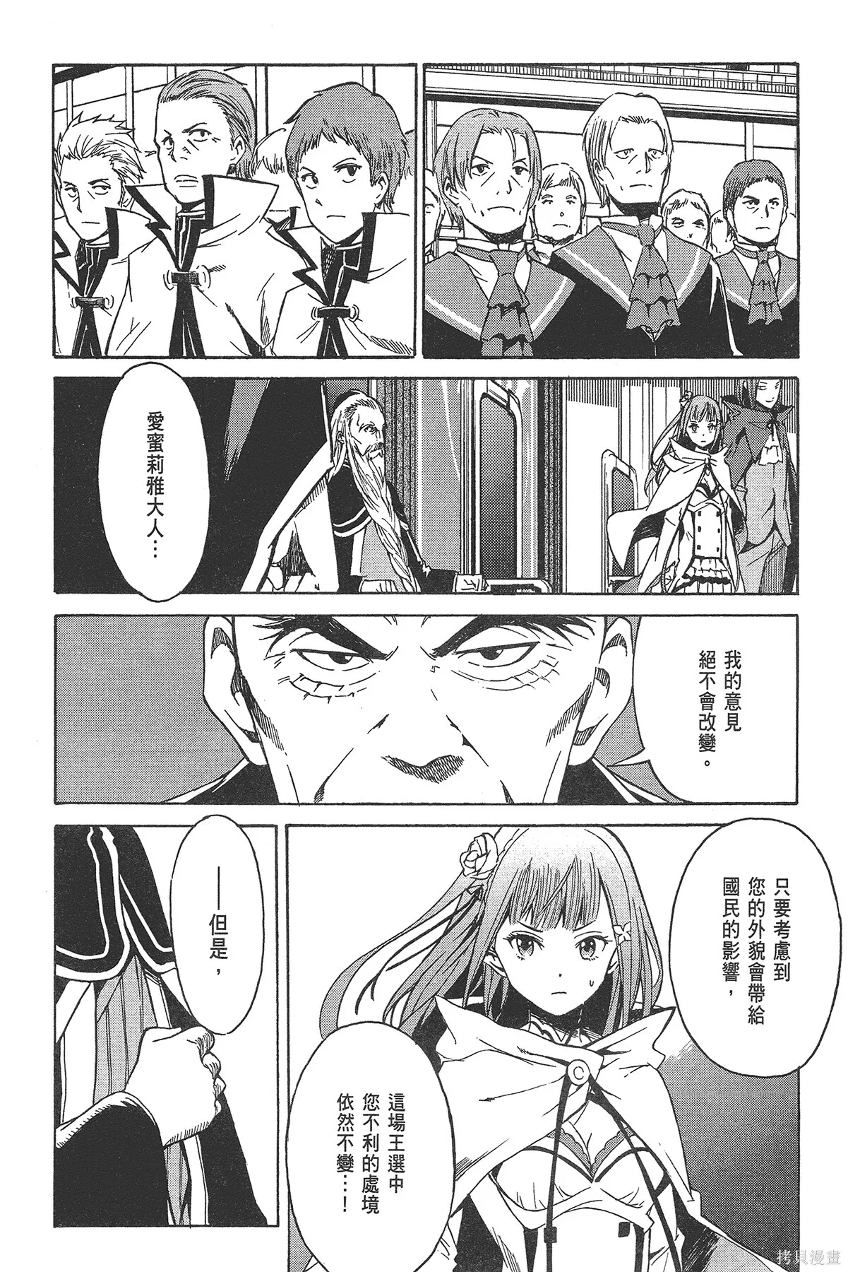 第2卷31