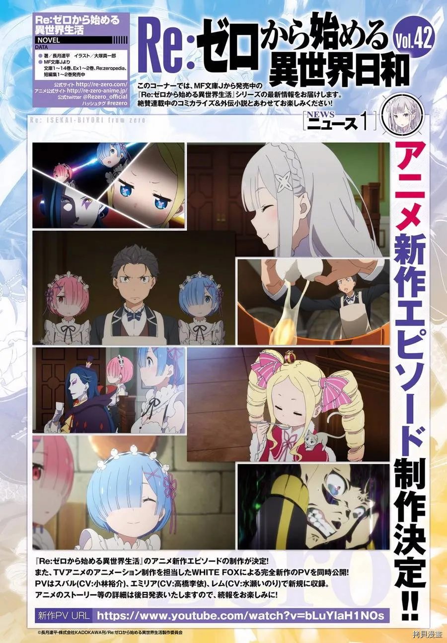 第29话27
