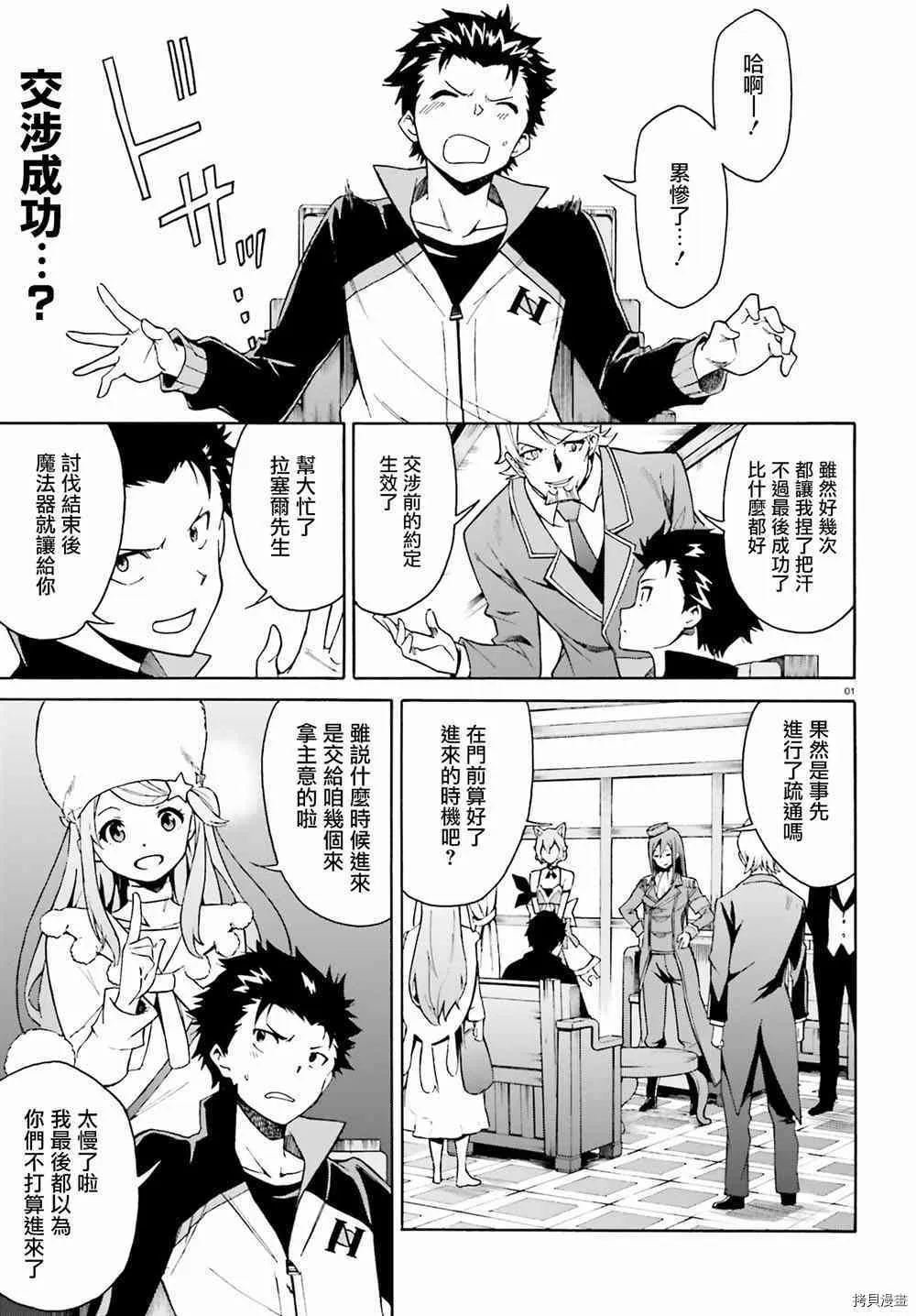 第24话0