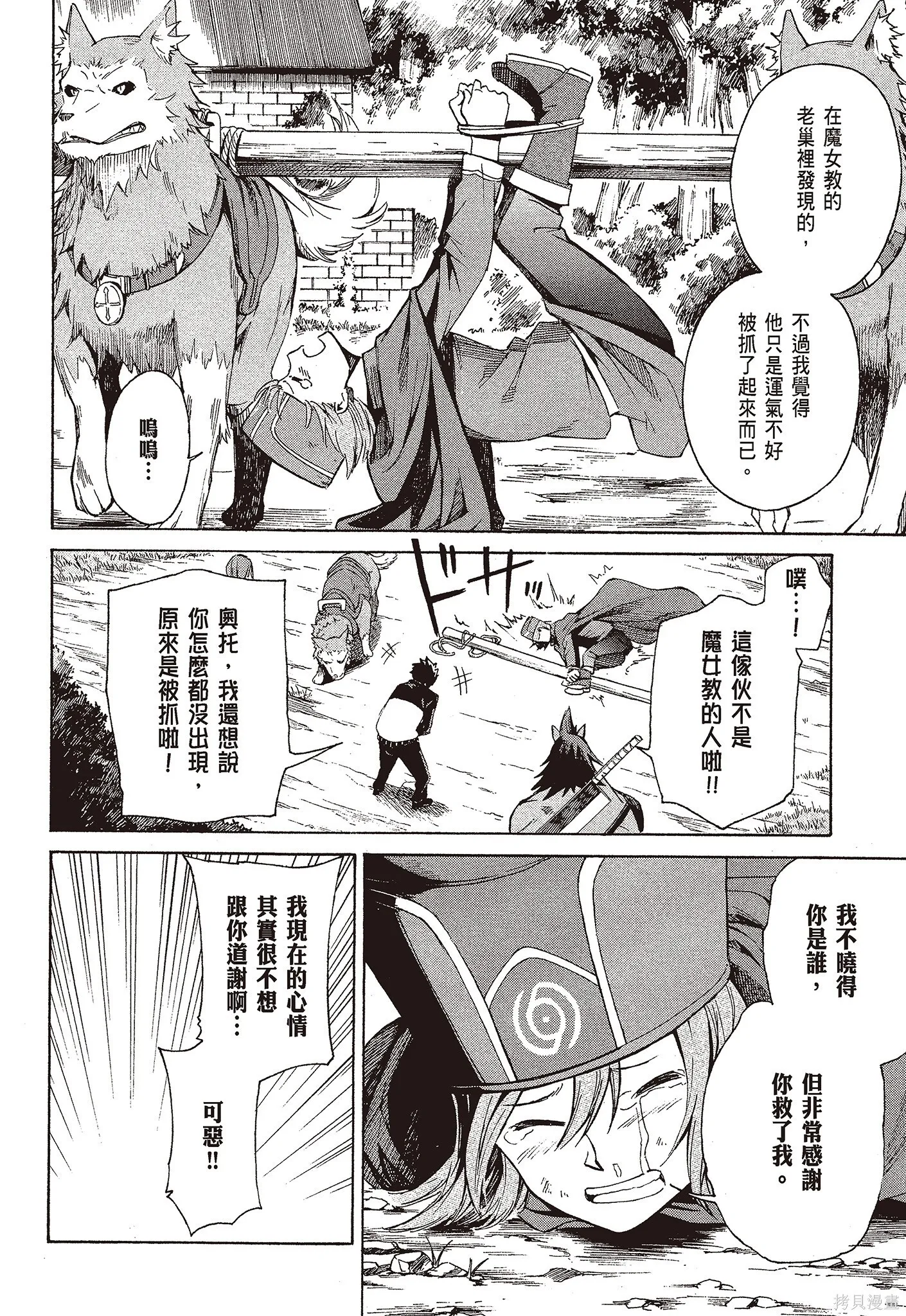 第9卷127