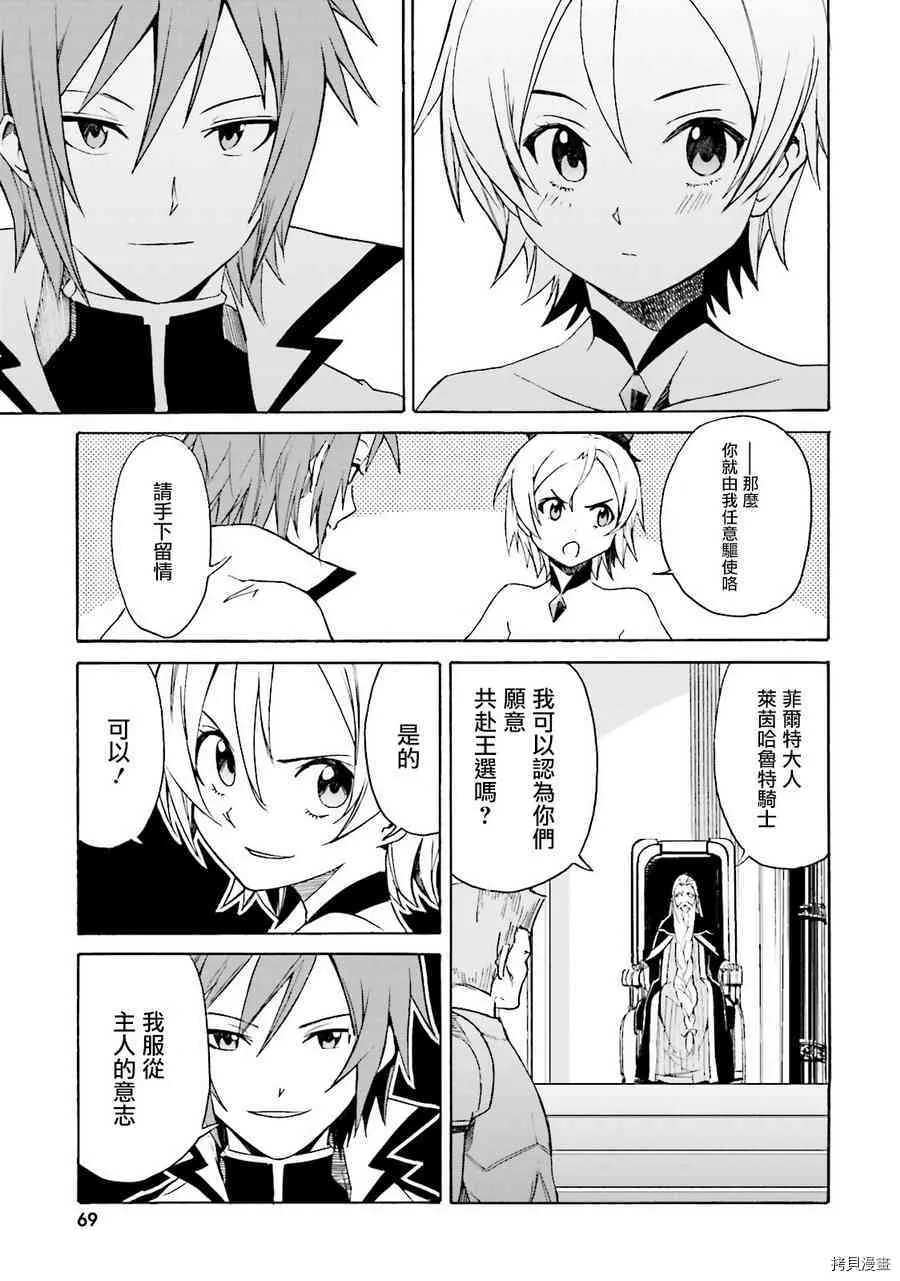 第07话32