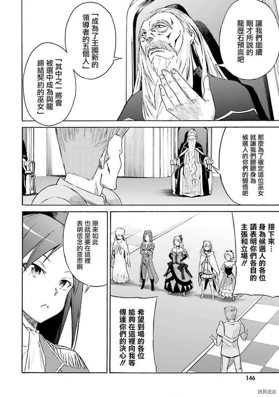 第05话7
