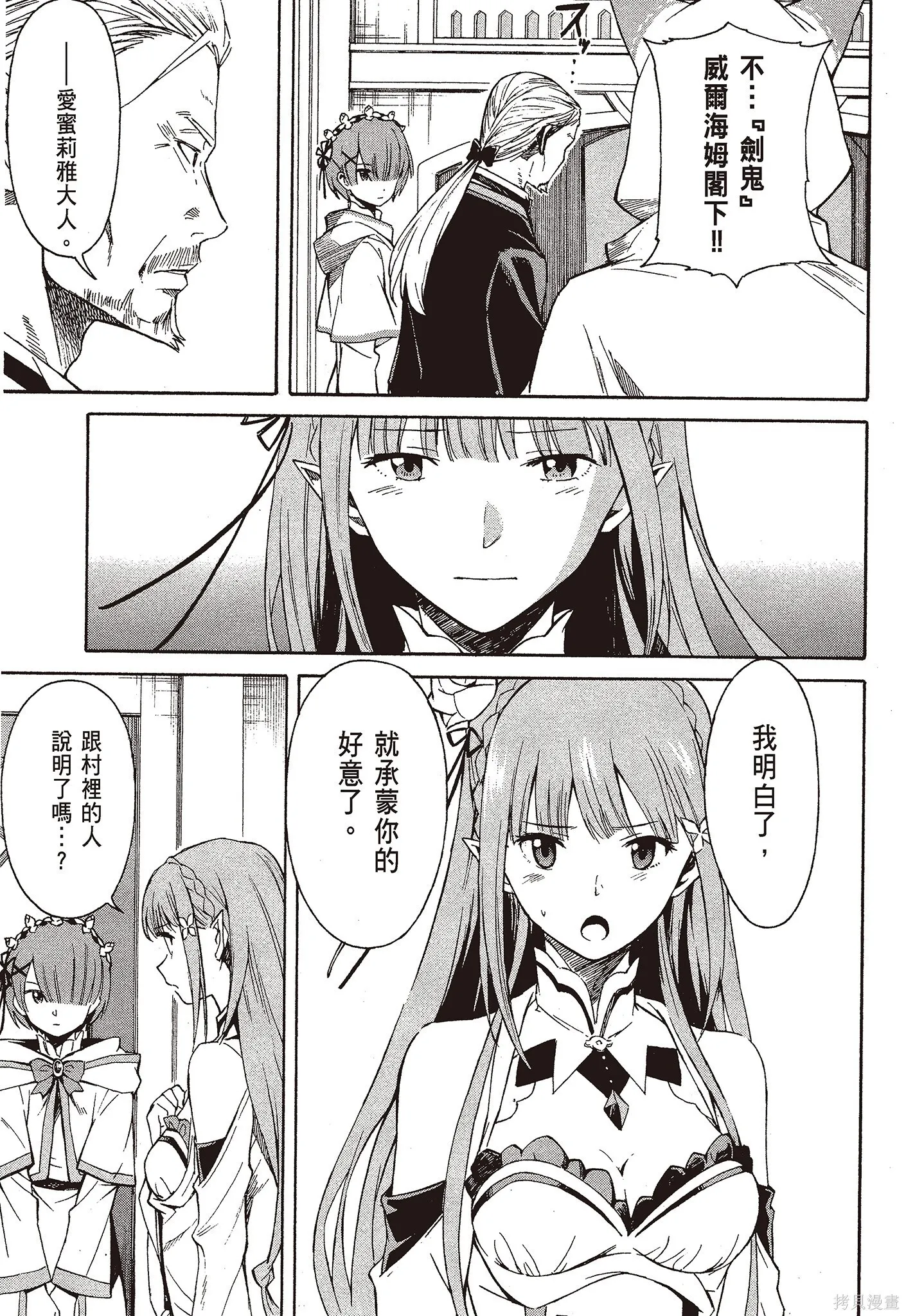 第9卷102