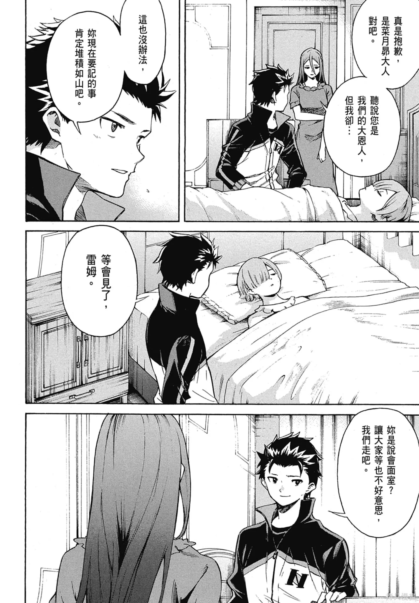 第11卷93