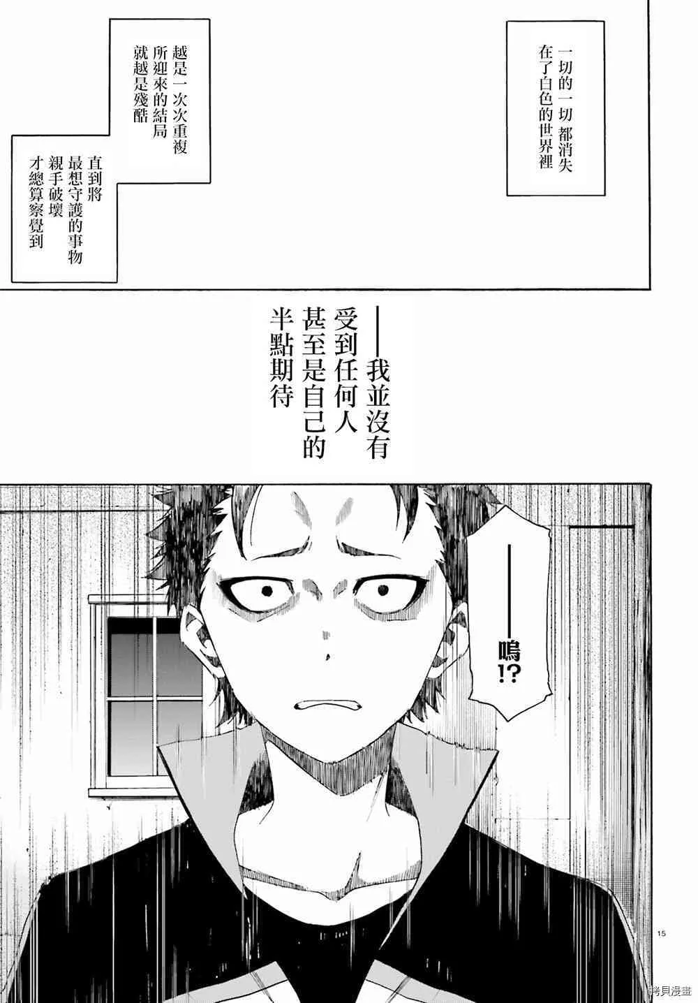 第21话13