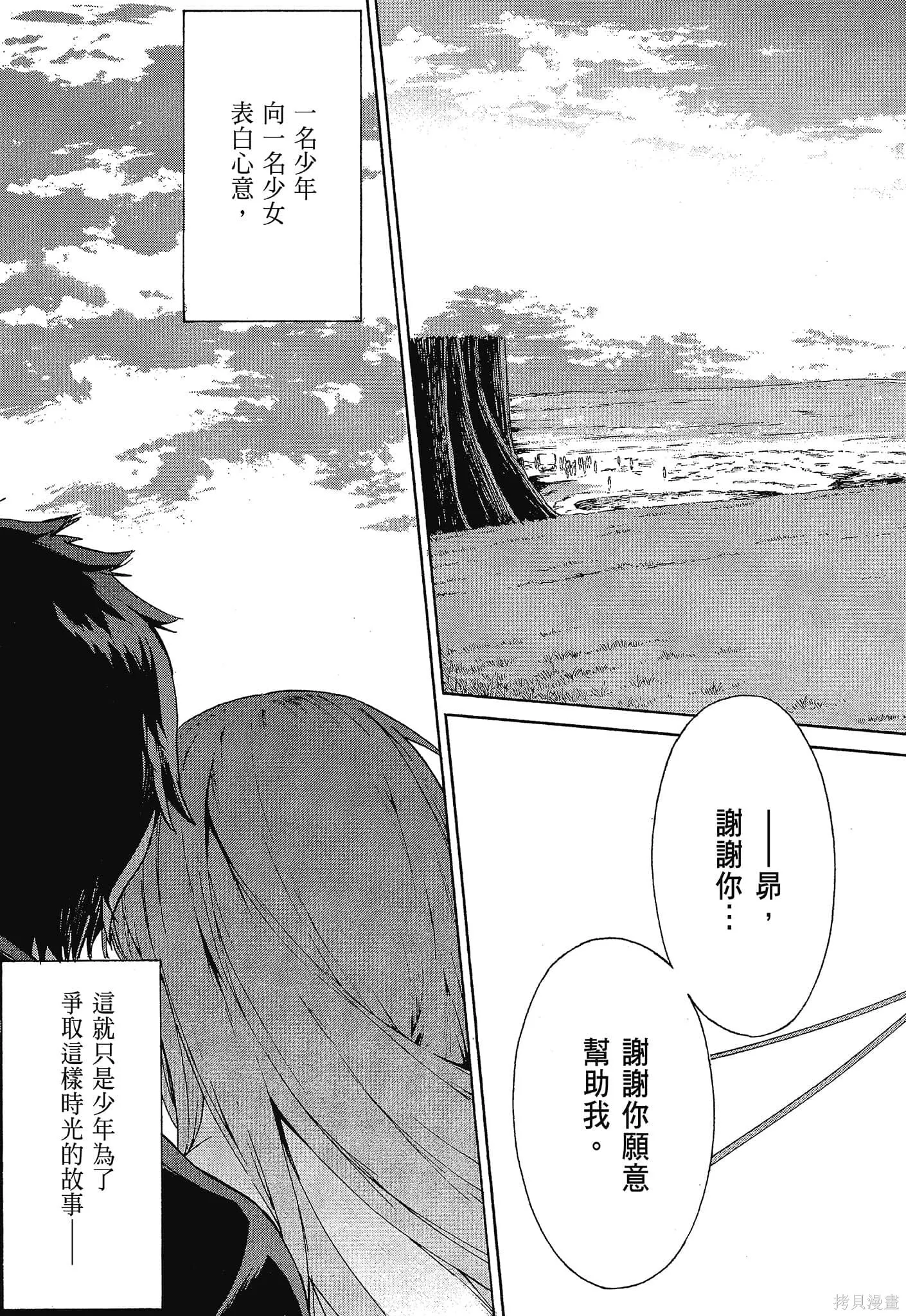 第10卷172