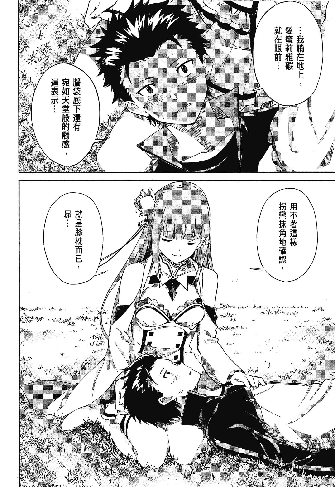 第10卷151