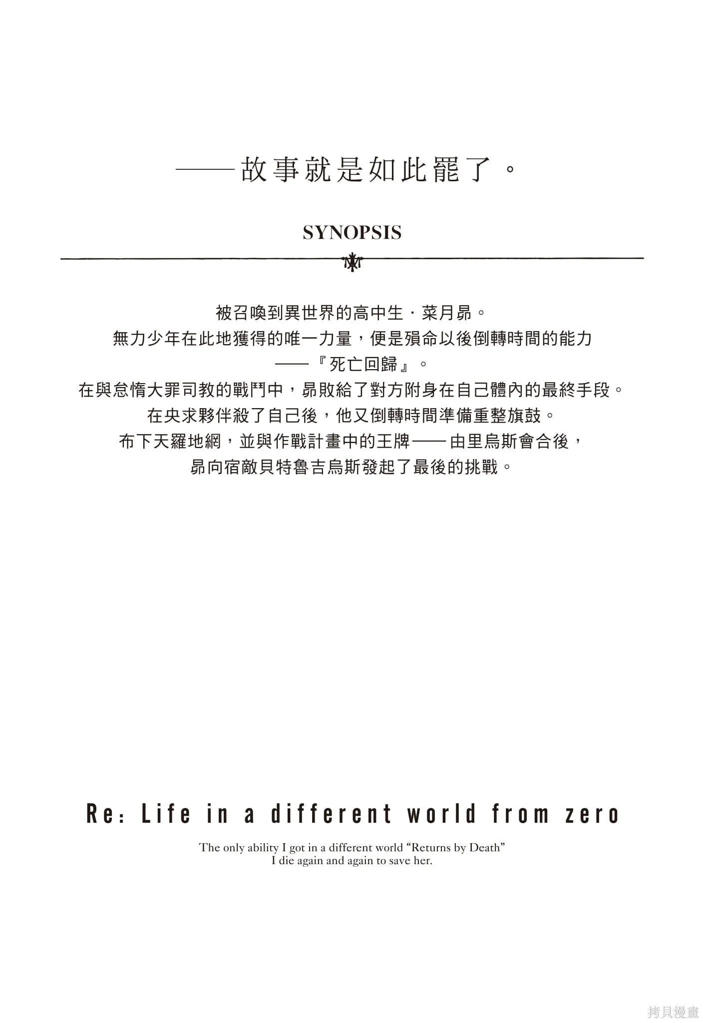 第10卷181