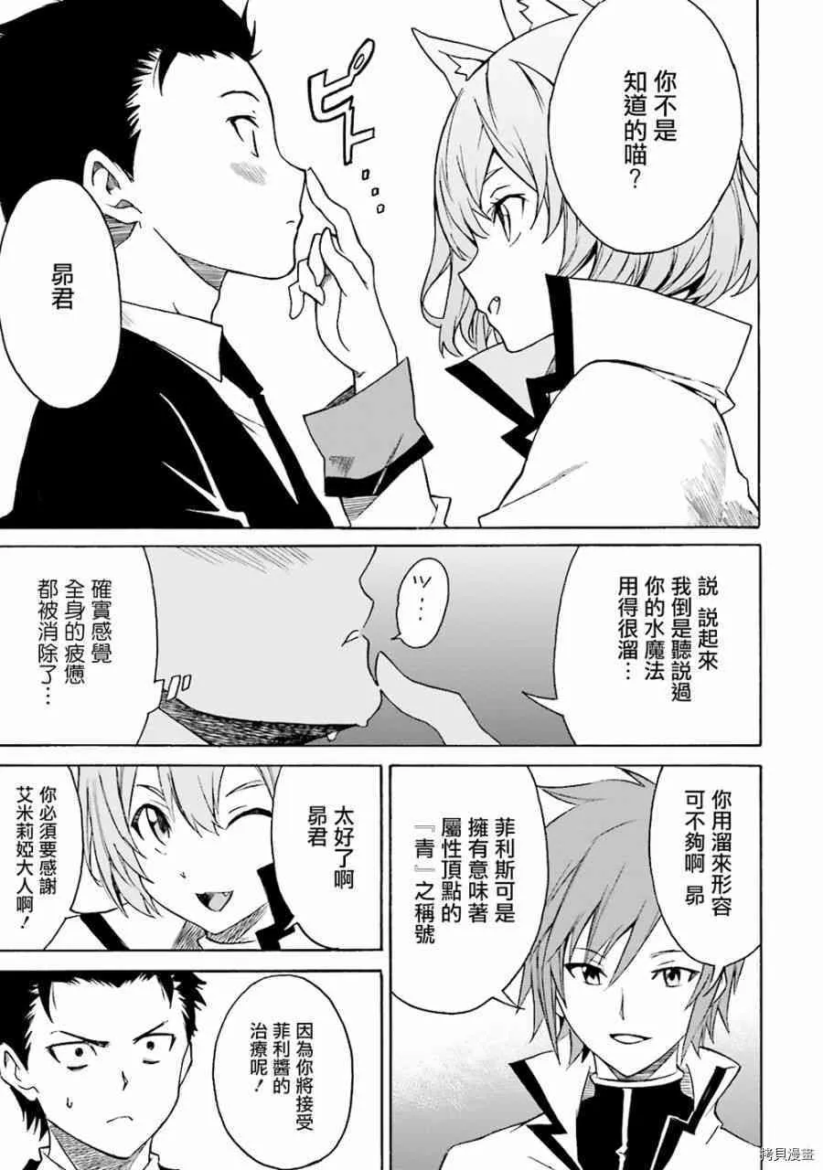 第08话6