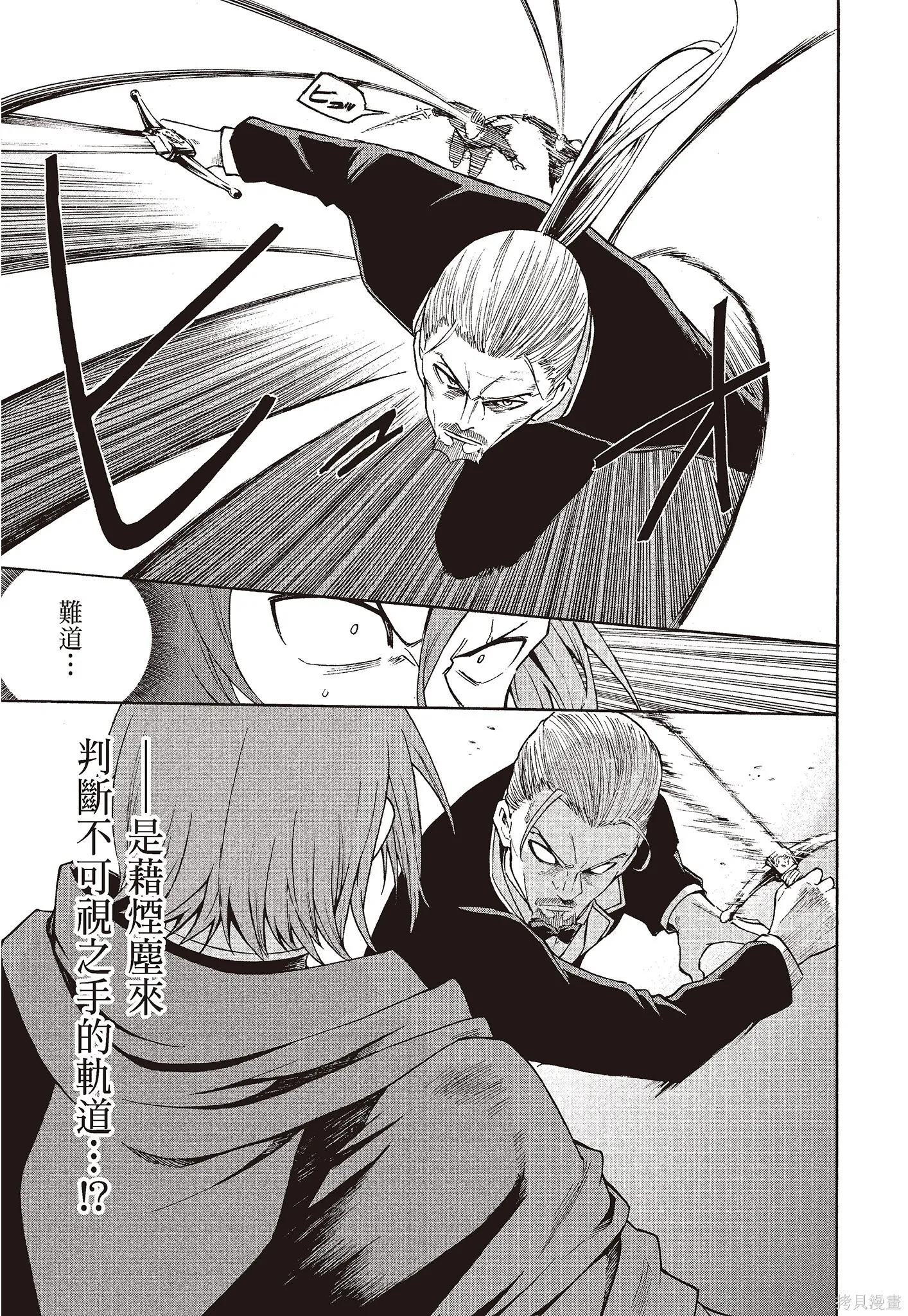 第8卷96