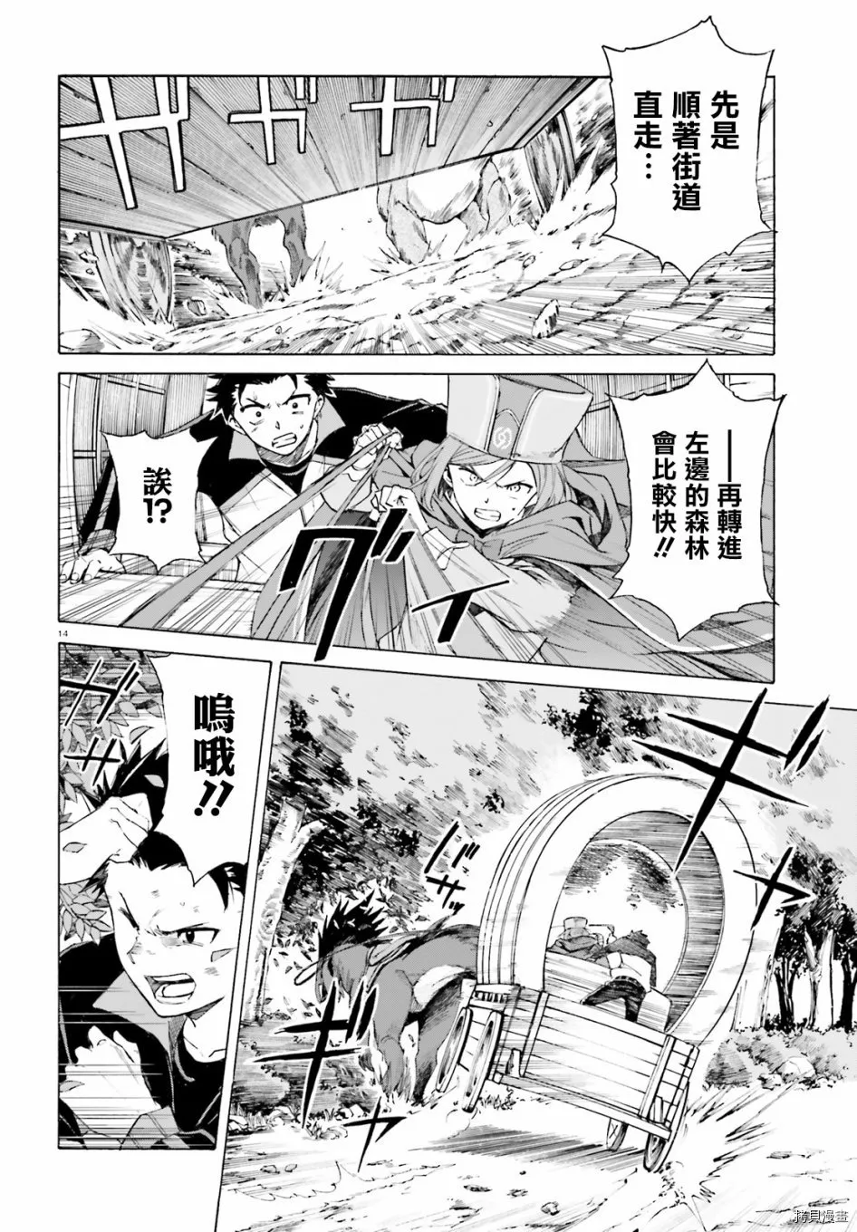 第46话13